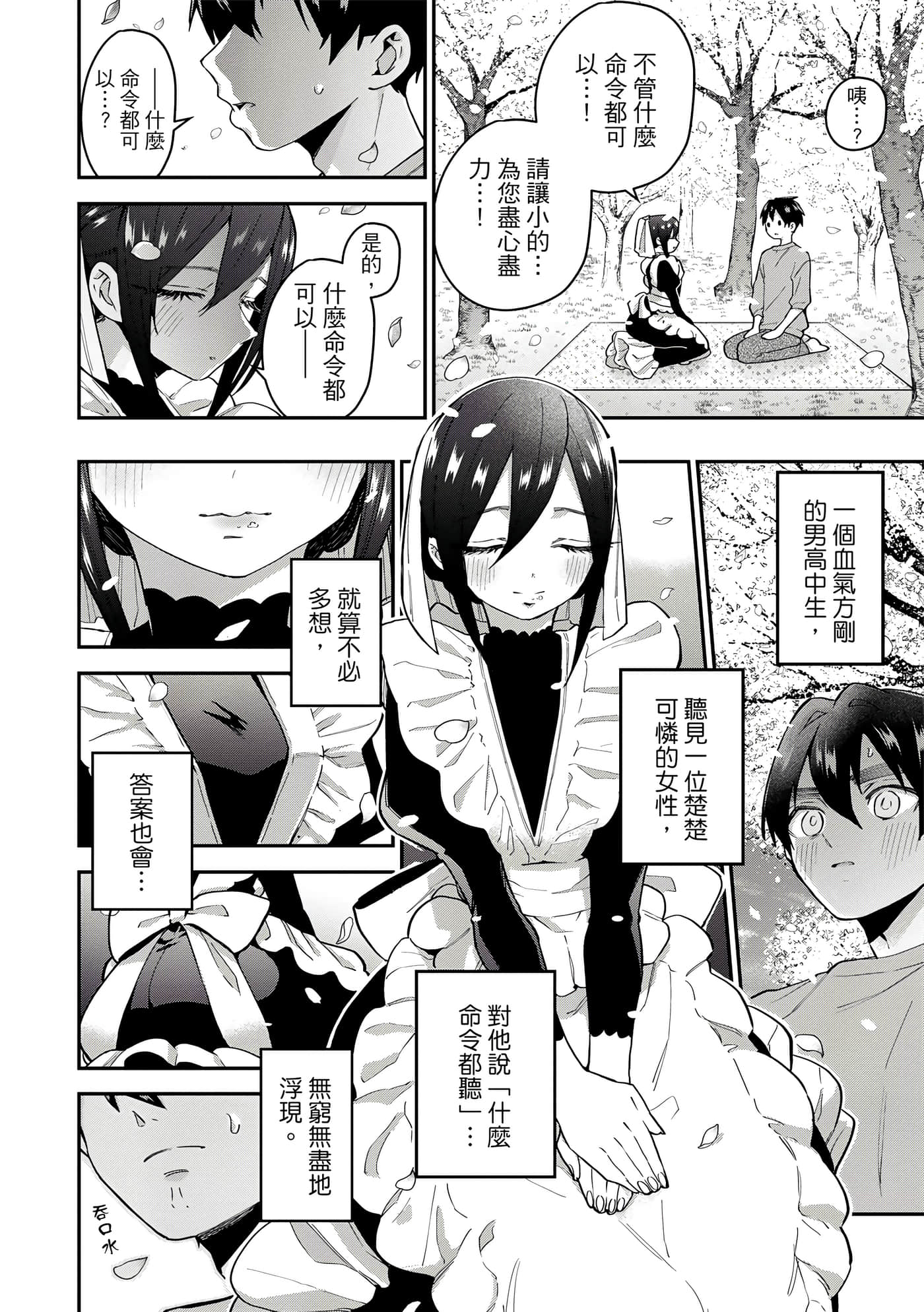 Page 165