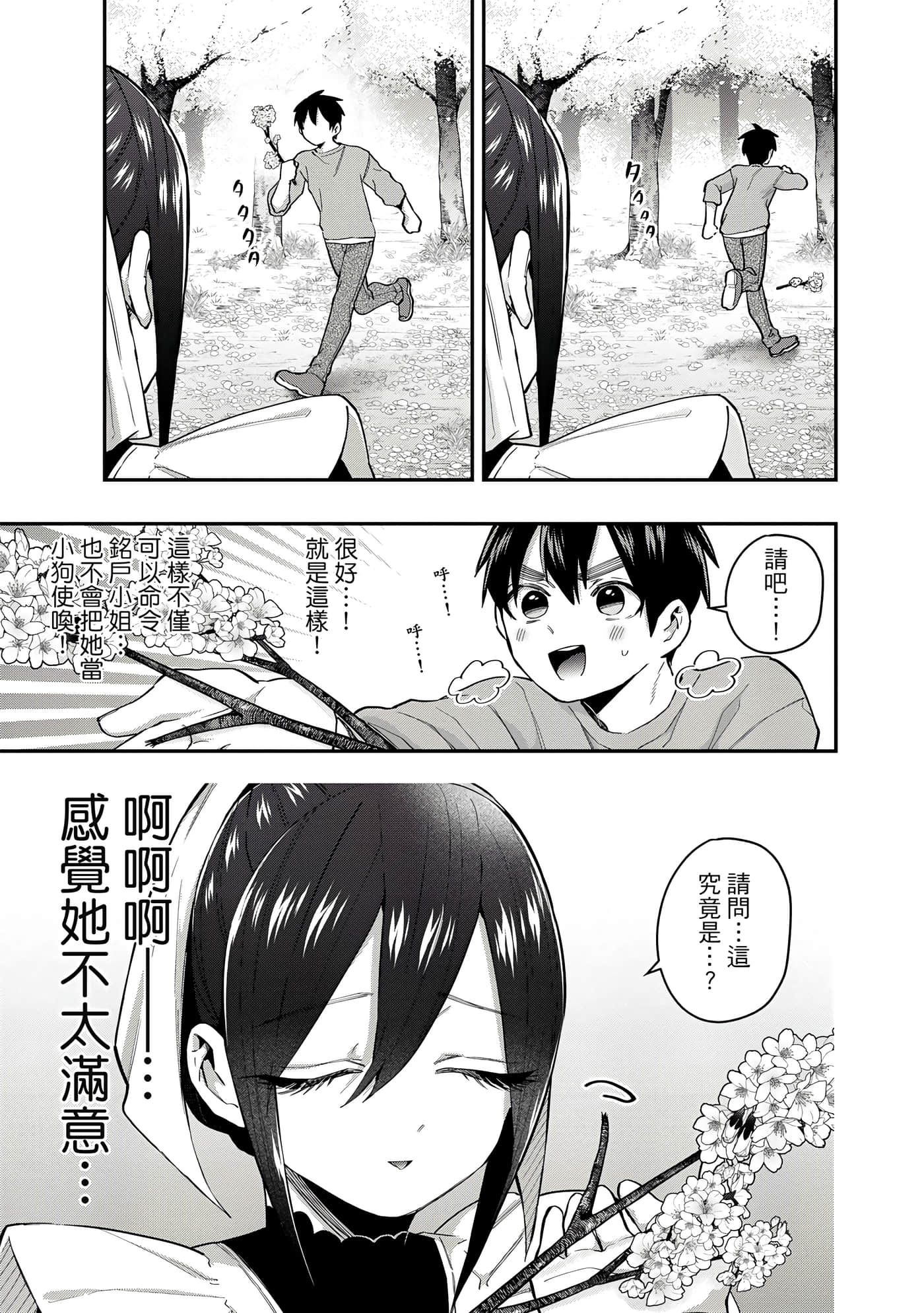 Page 168