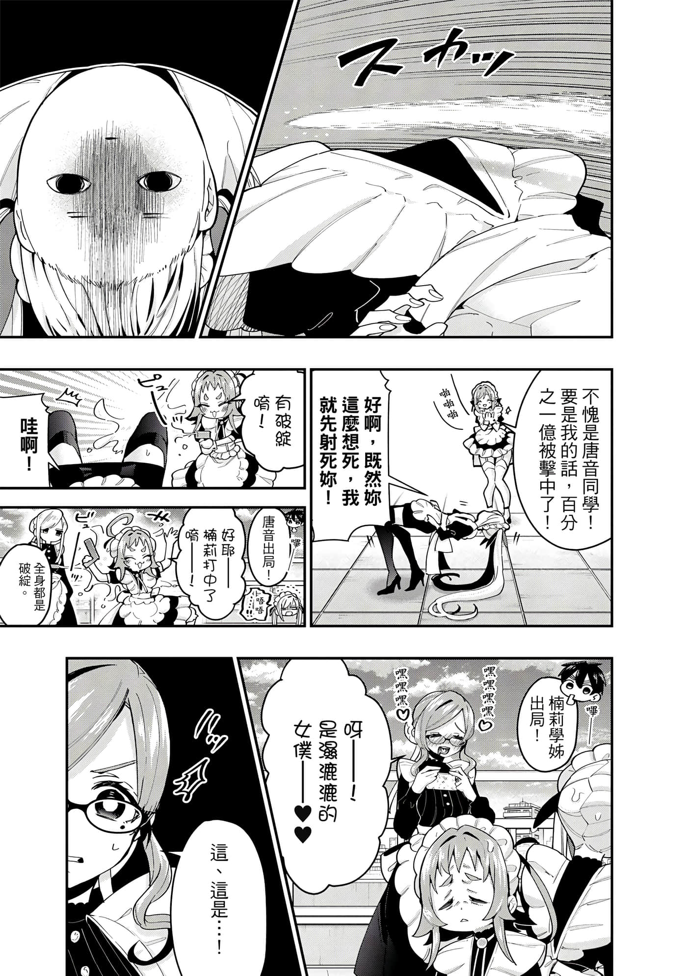Page 184