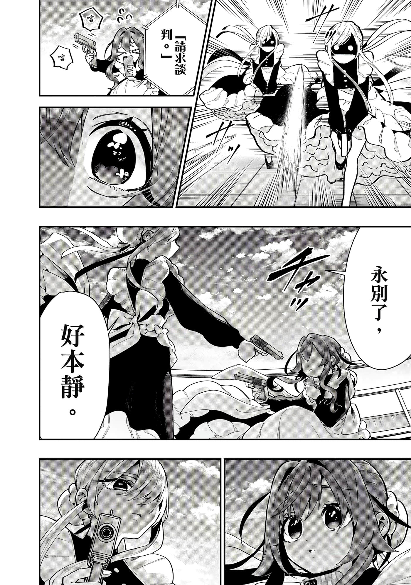 Page 189