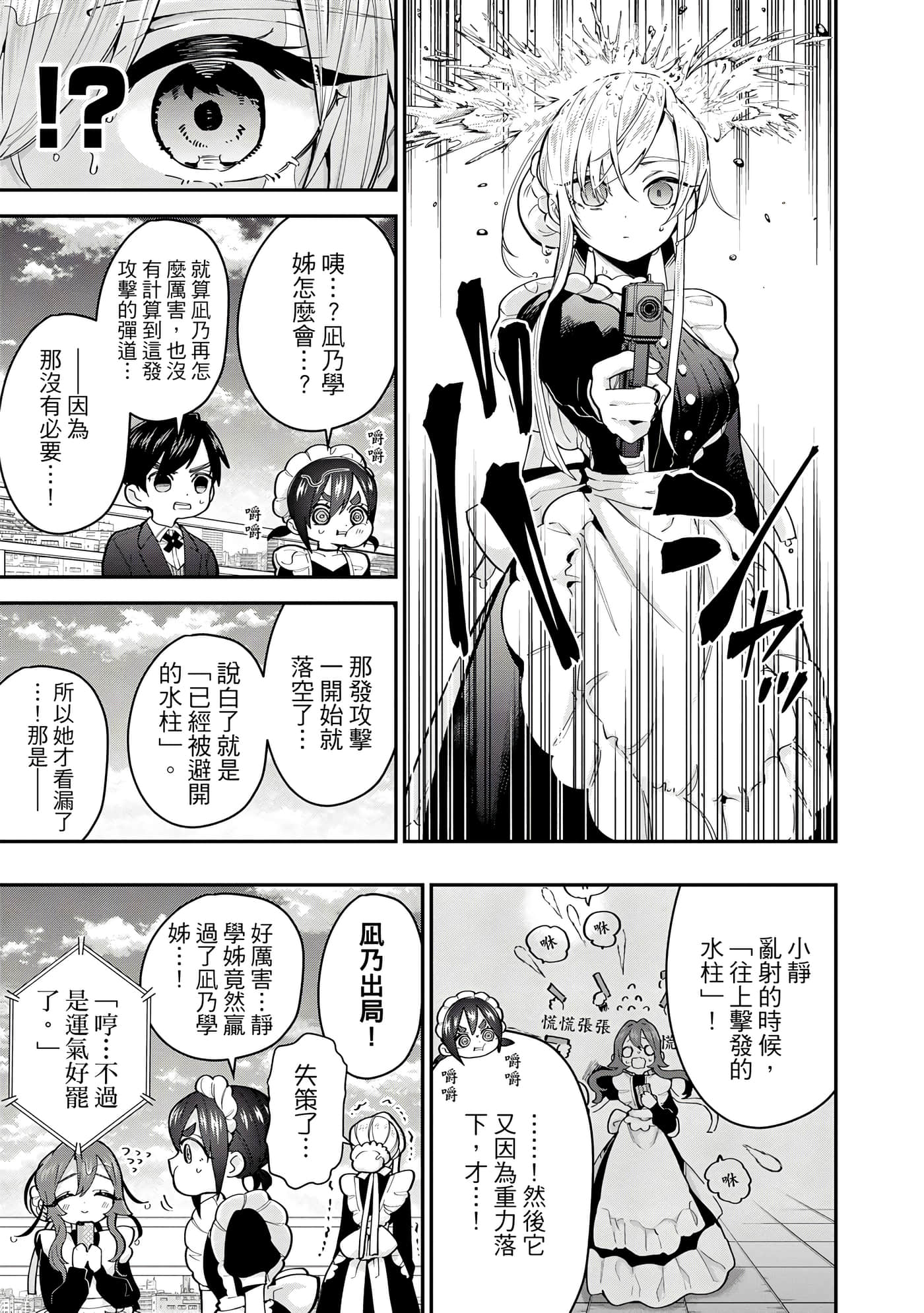 Page 190