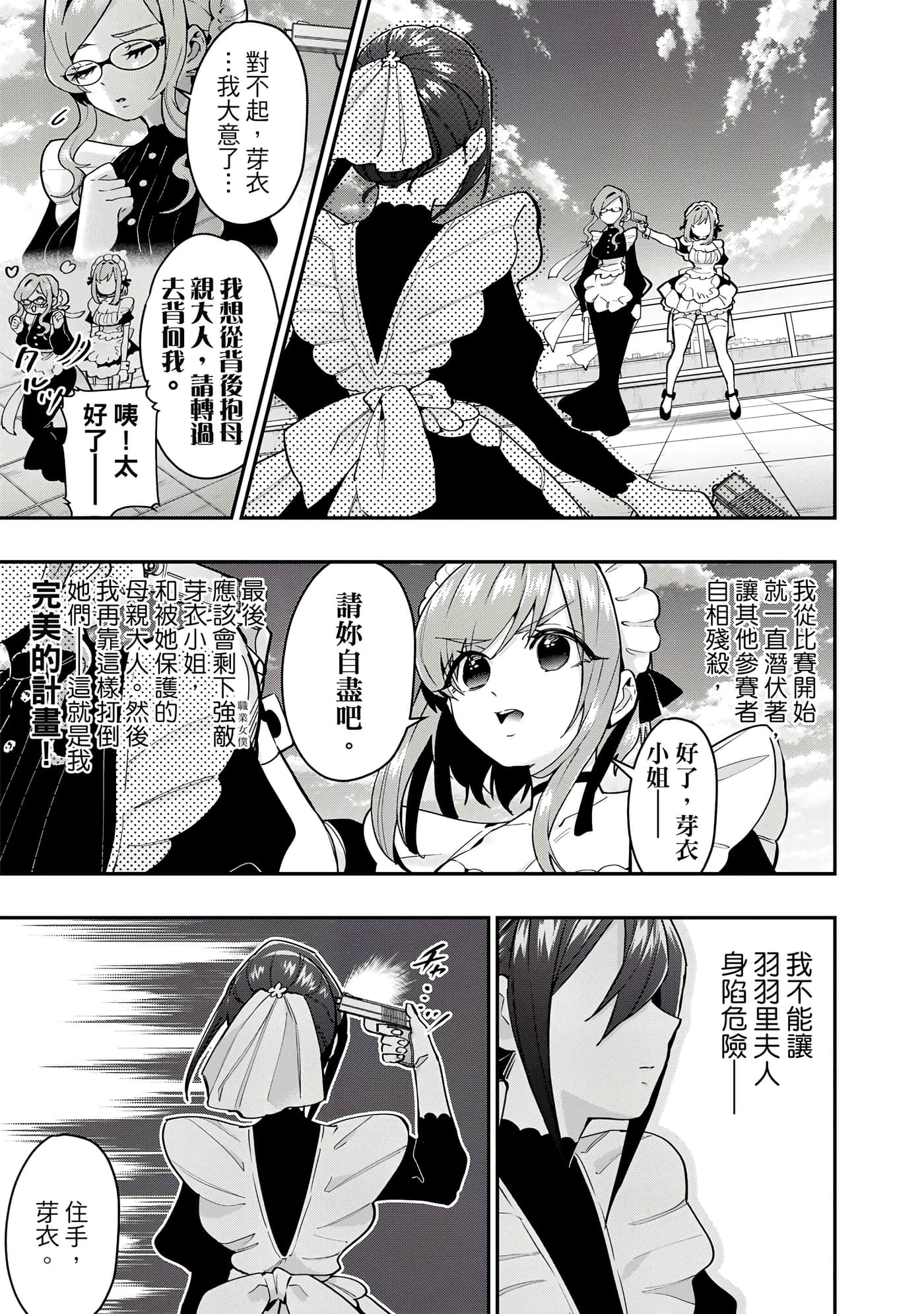Page 192
