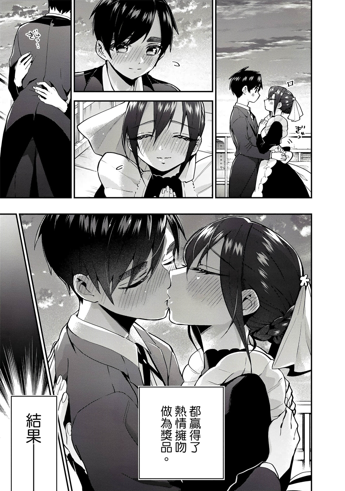 Page 196
