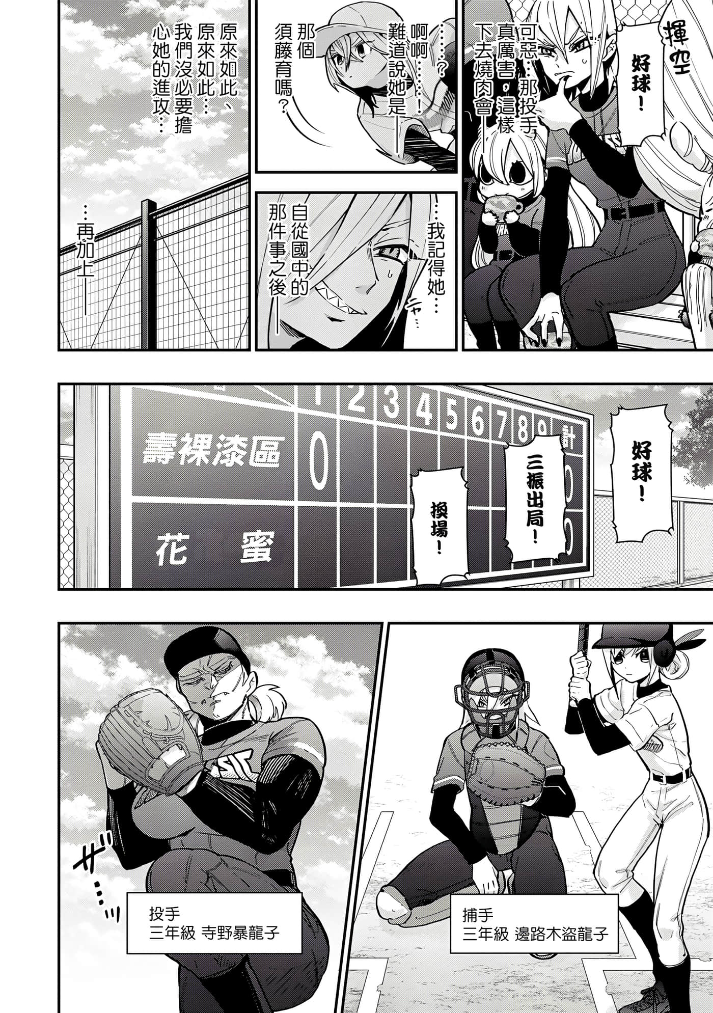Page 51