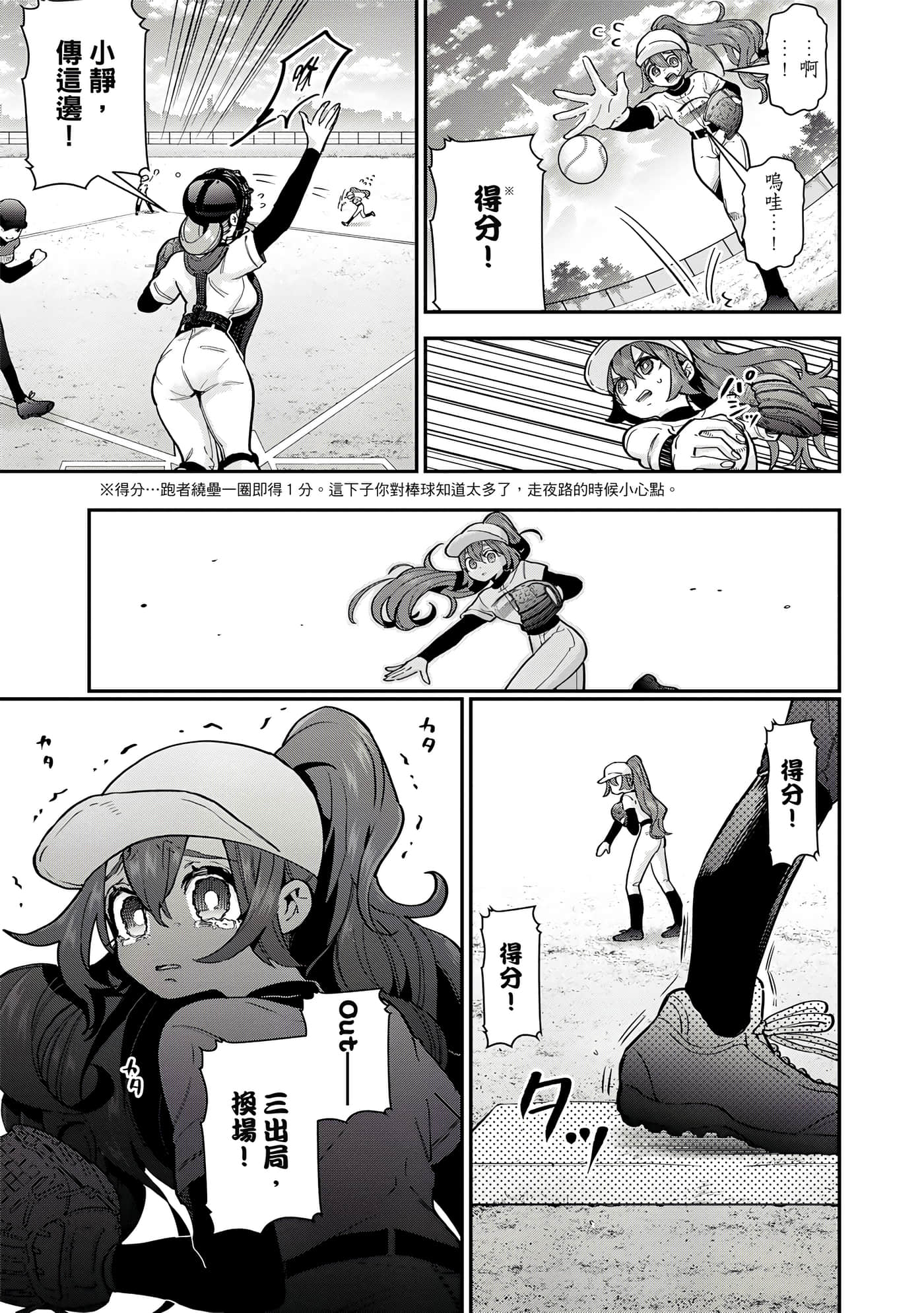 Page 60