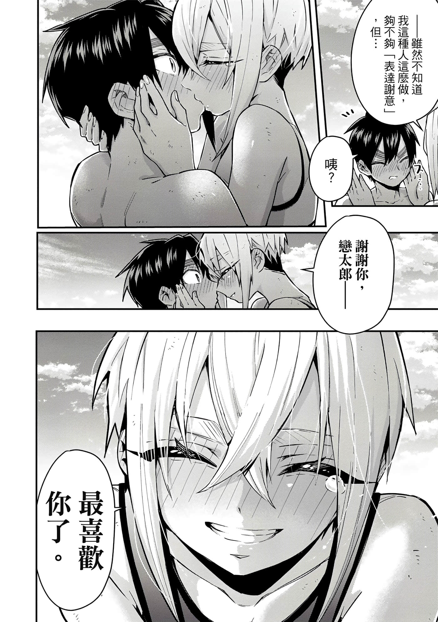Page 89