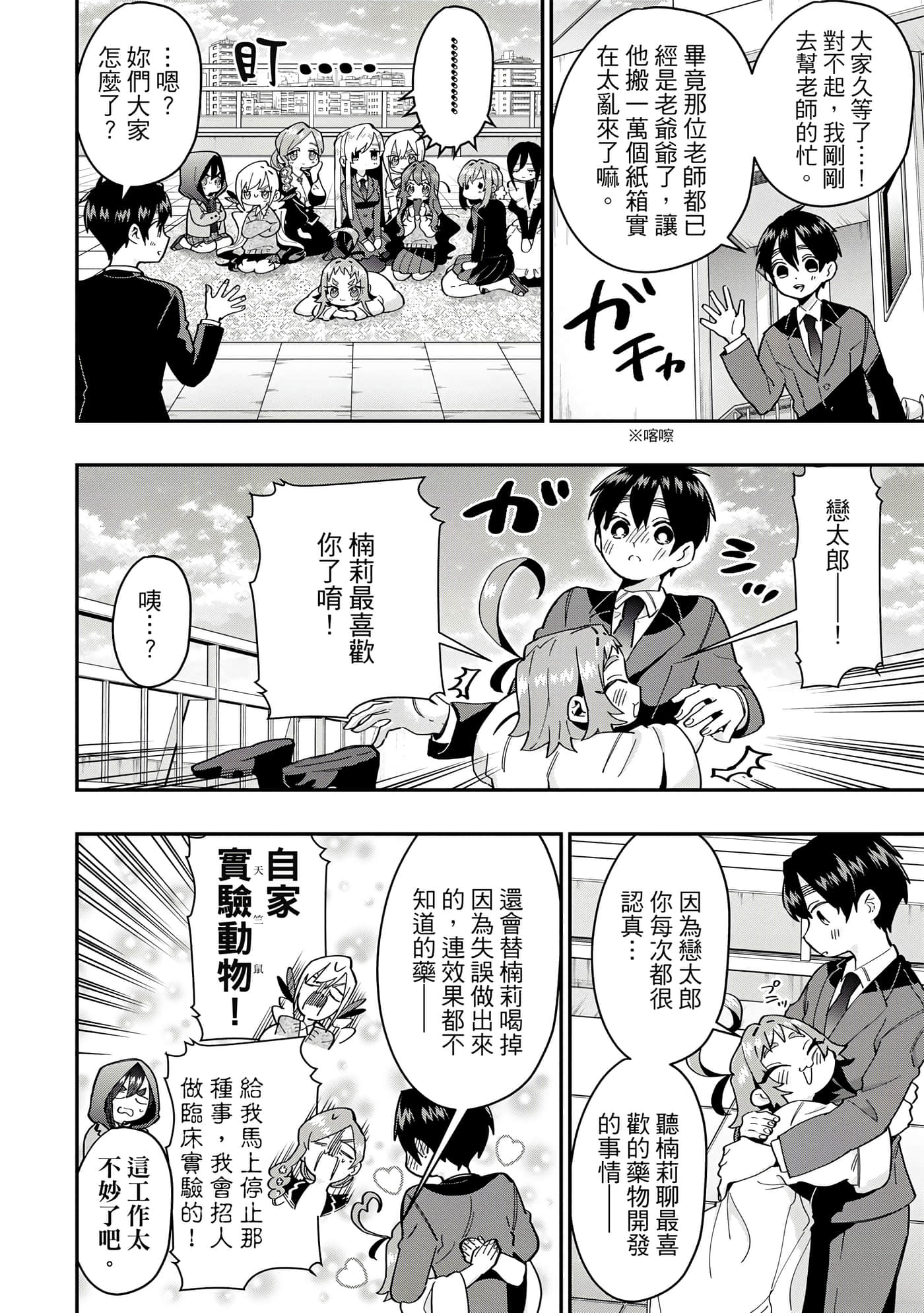 Page 95