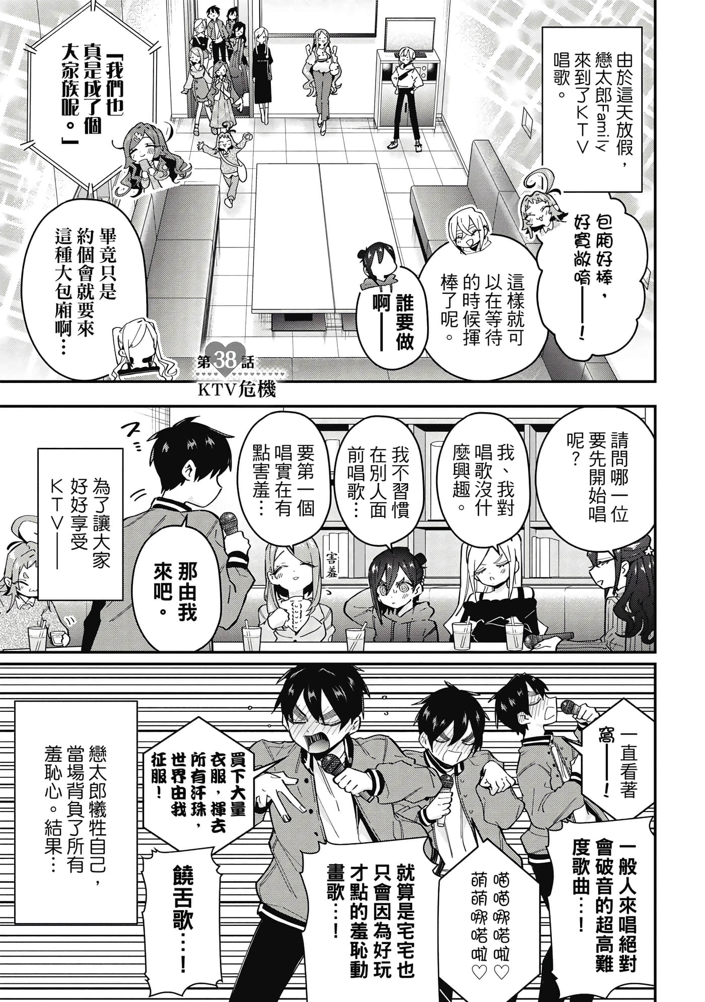 Page 114