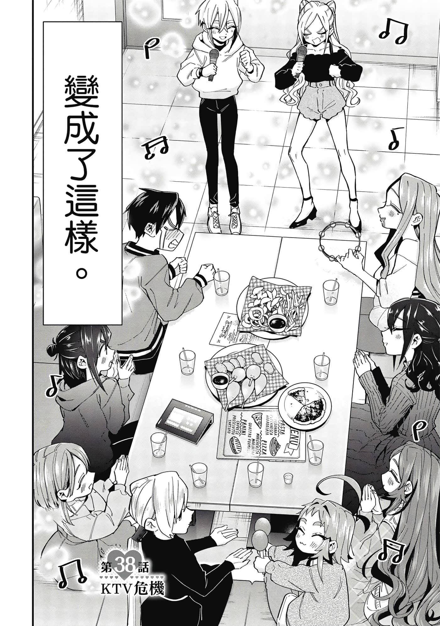 Page 115
