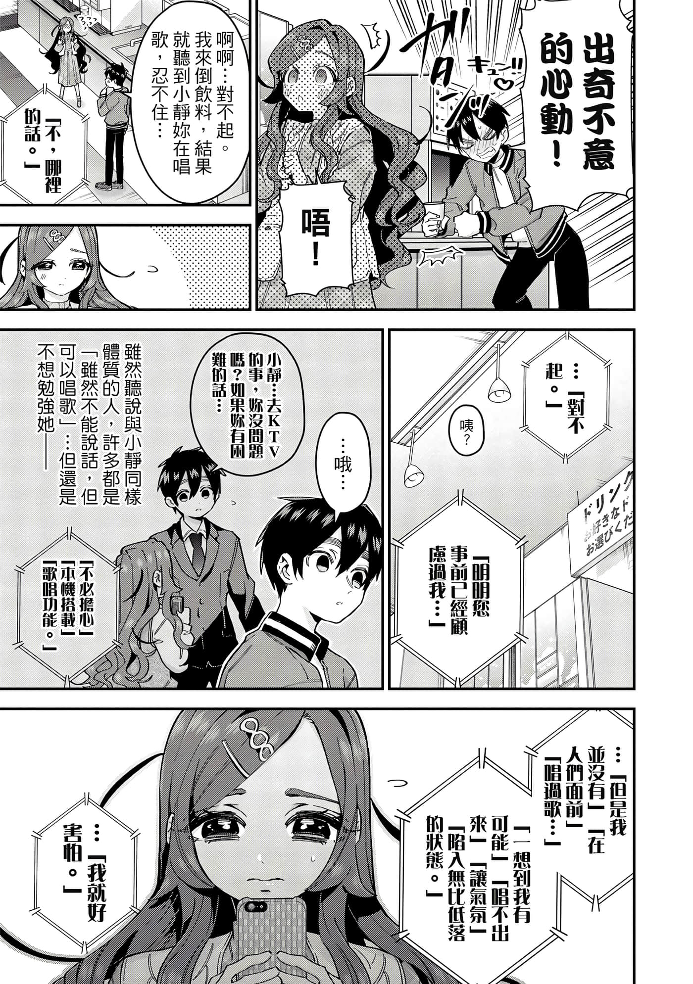 Page 118