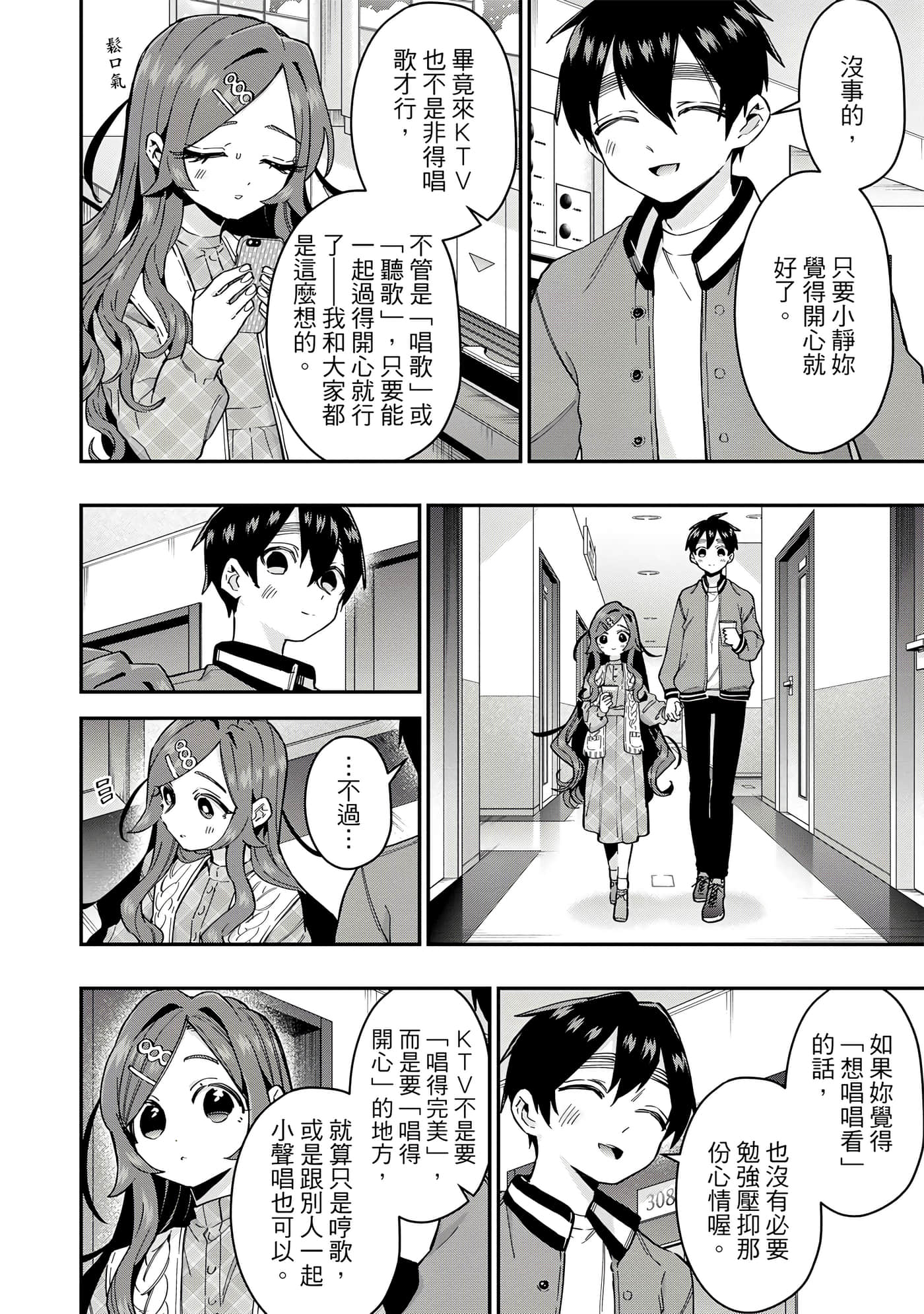 Page 119
