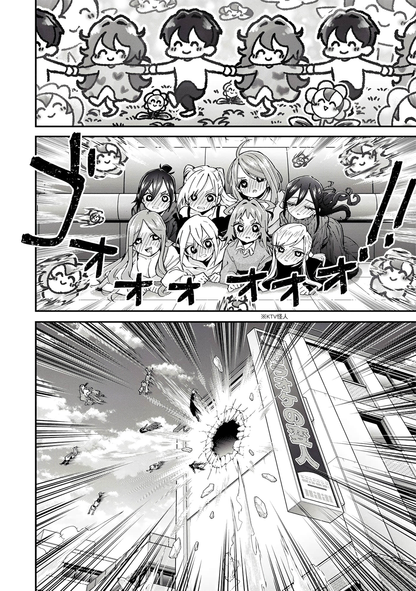 Page 133