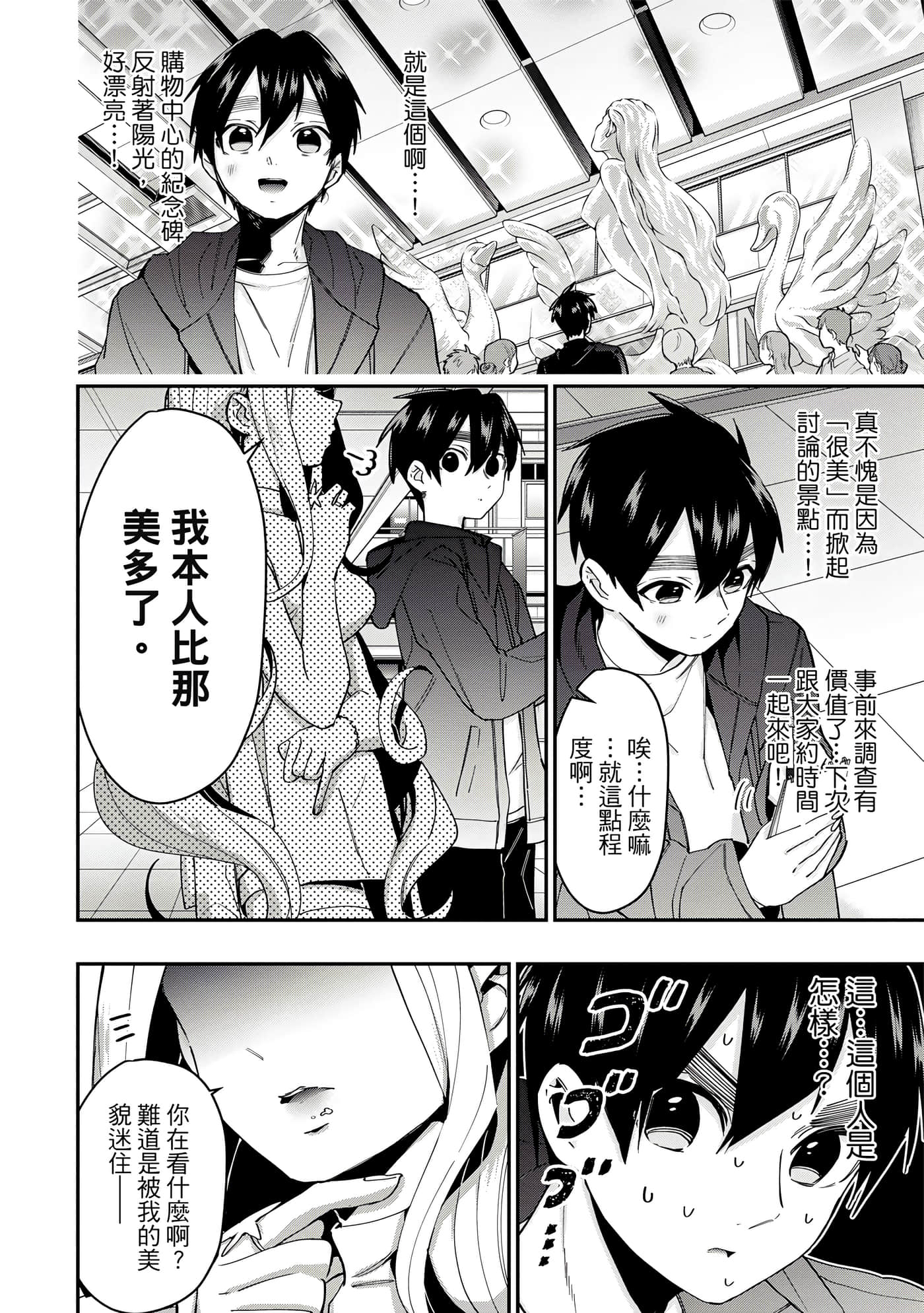 Page 137