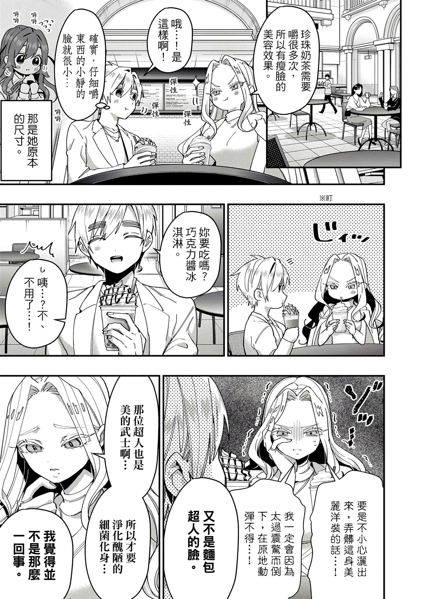 Page 142