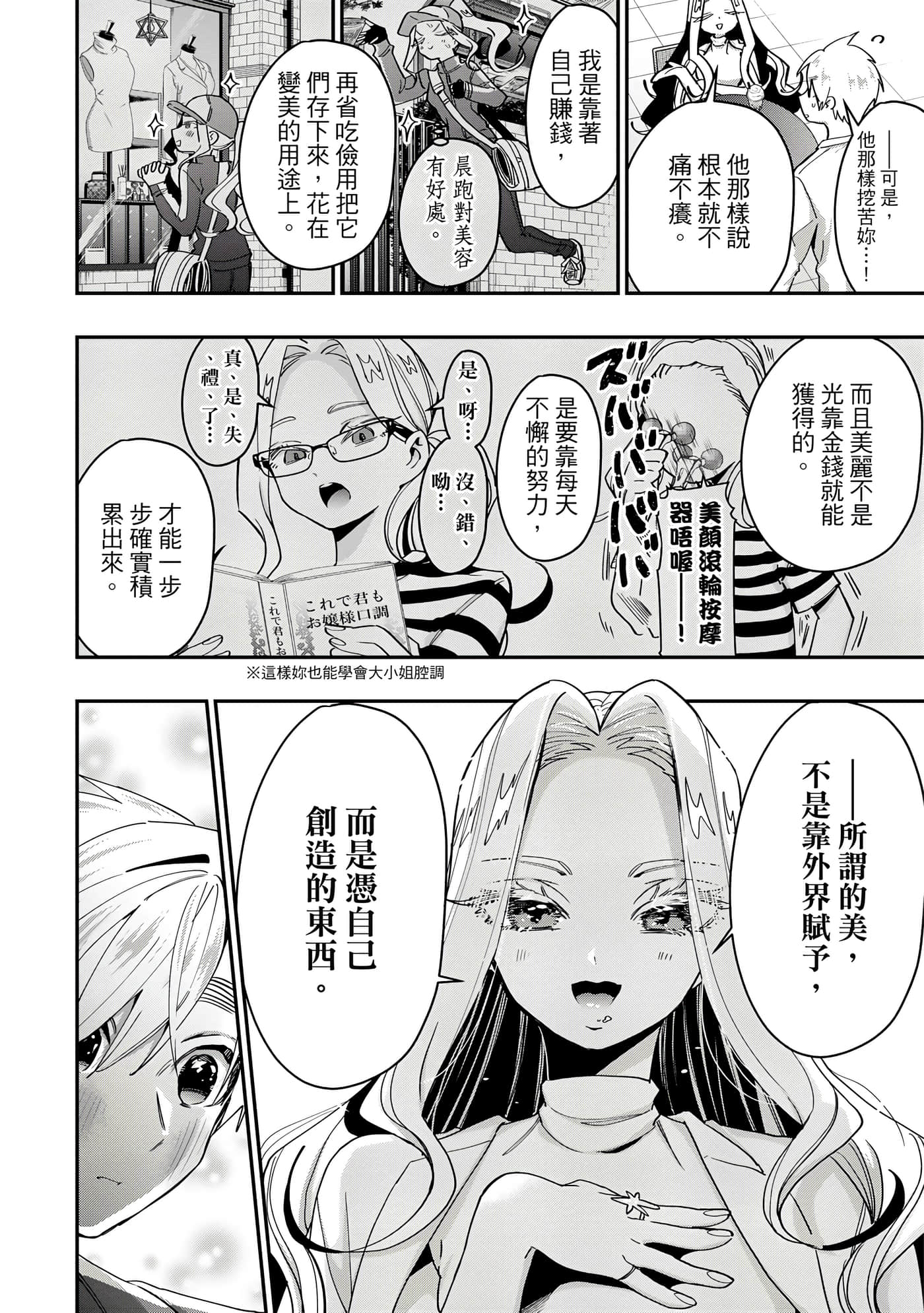 Page 145
