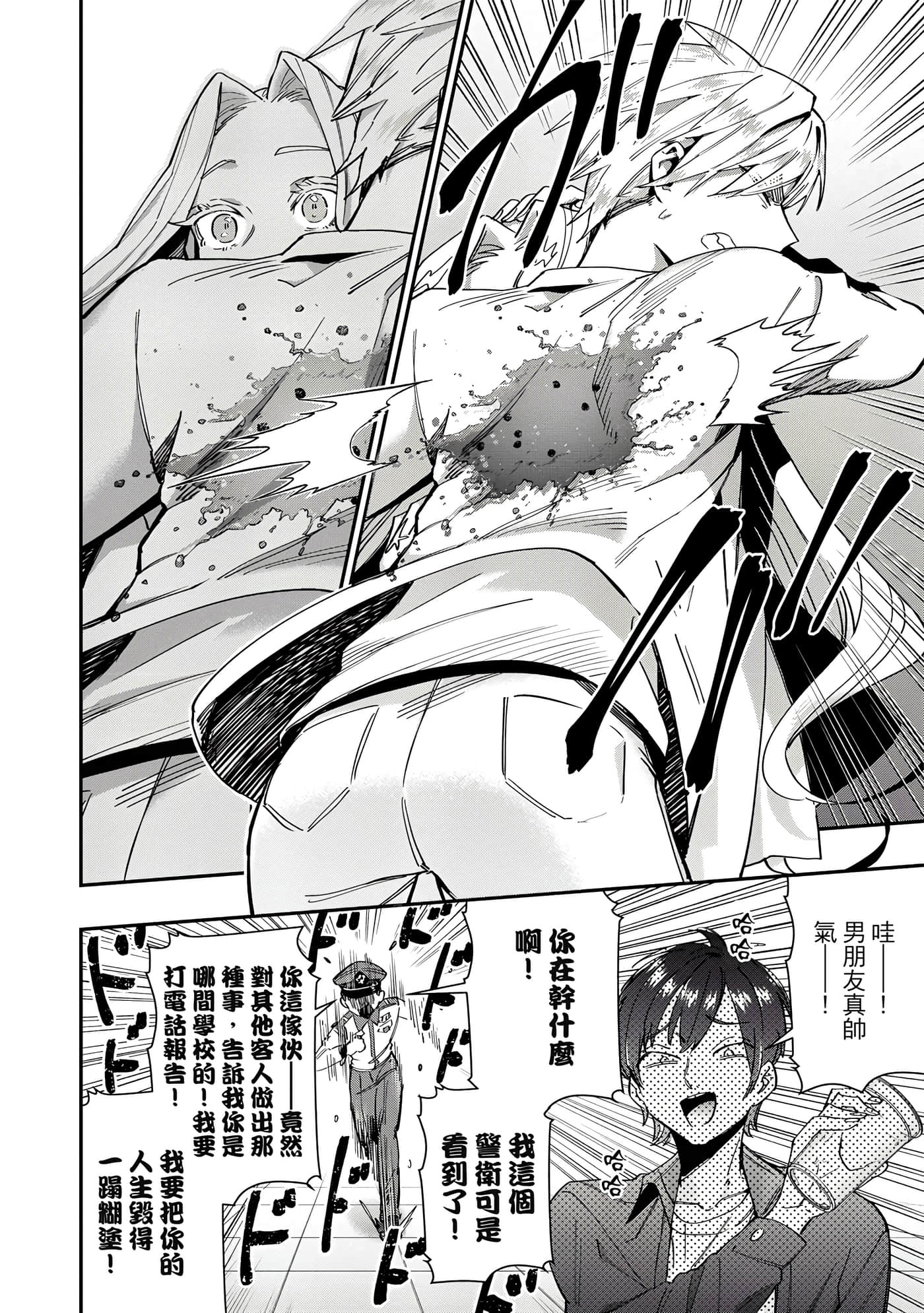 Page 147