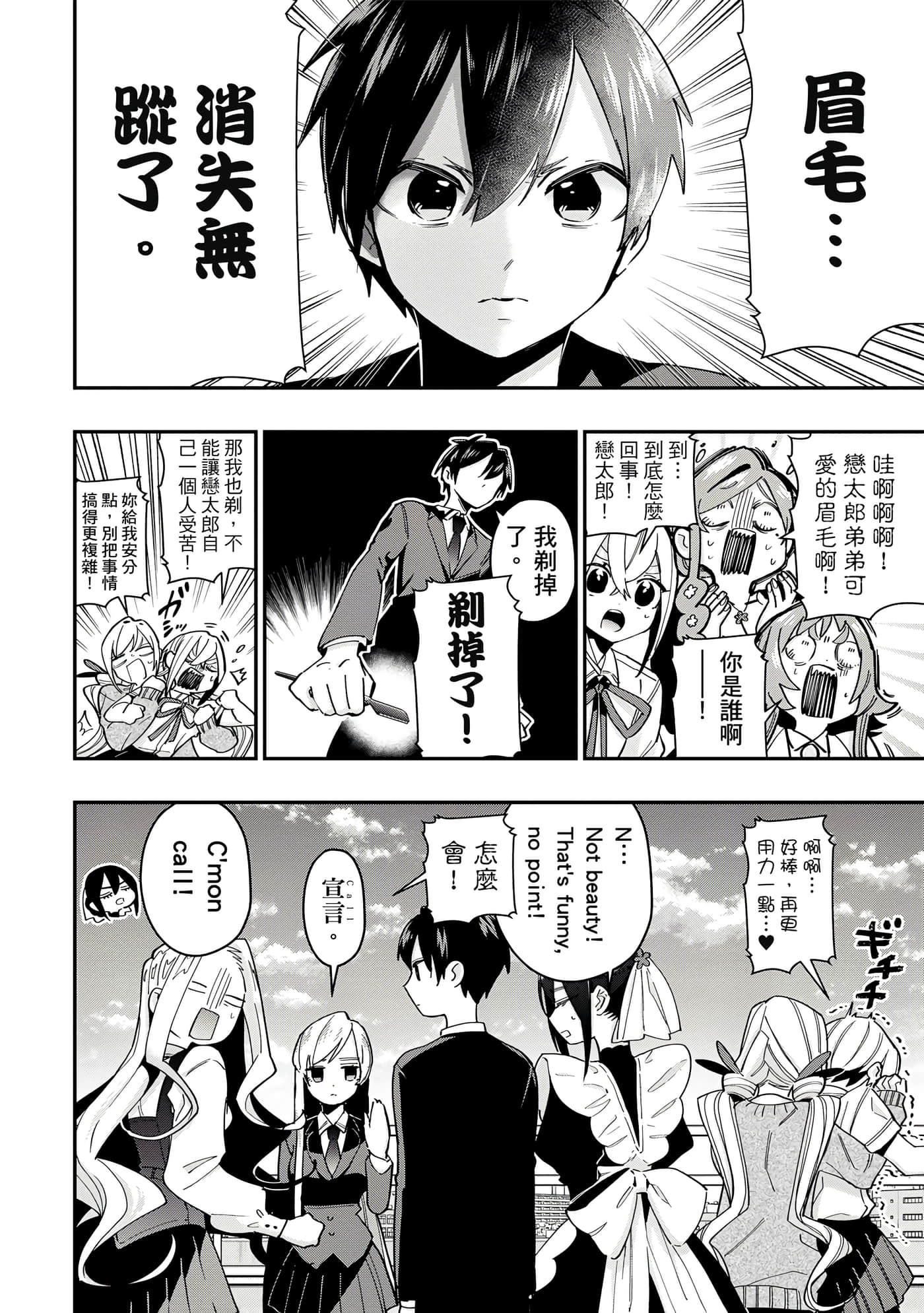 Page 169