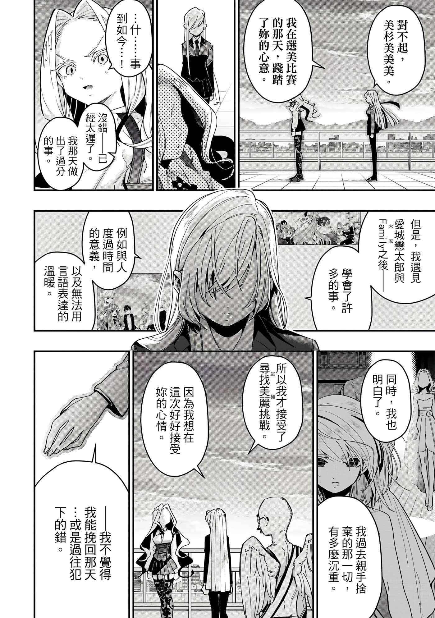 Page 173
