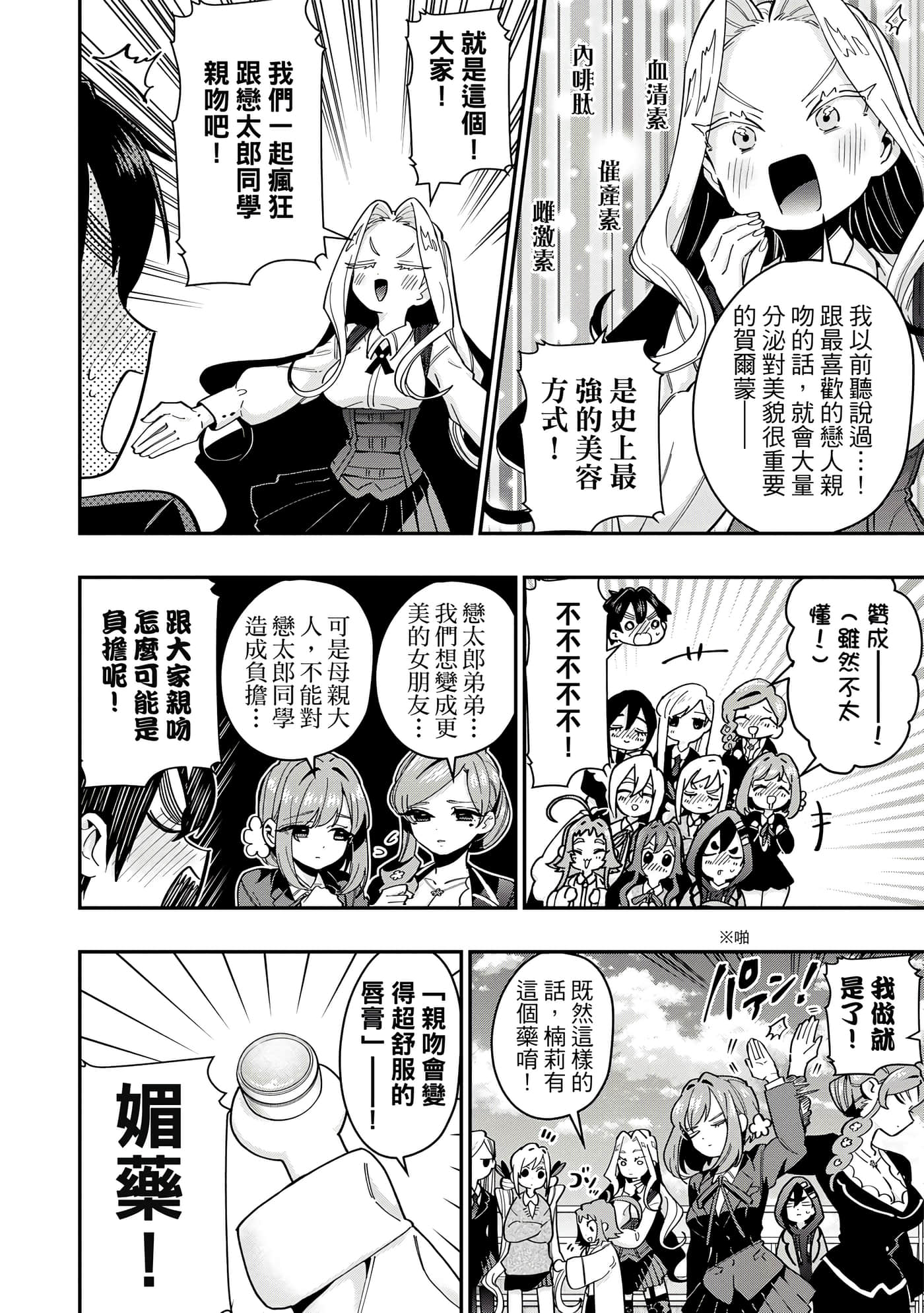 Page 181