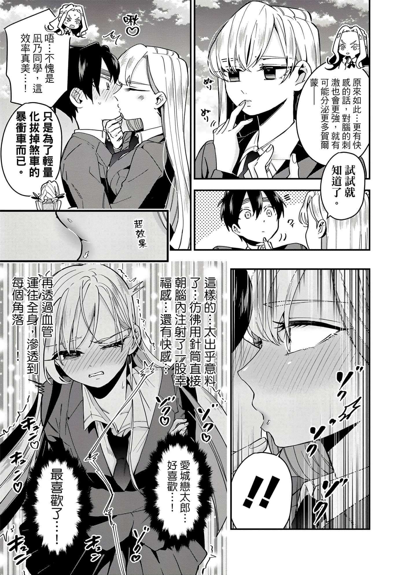 Page 182