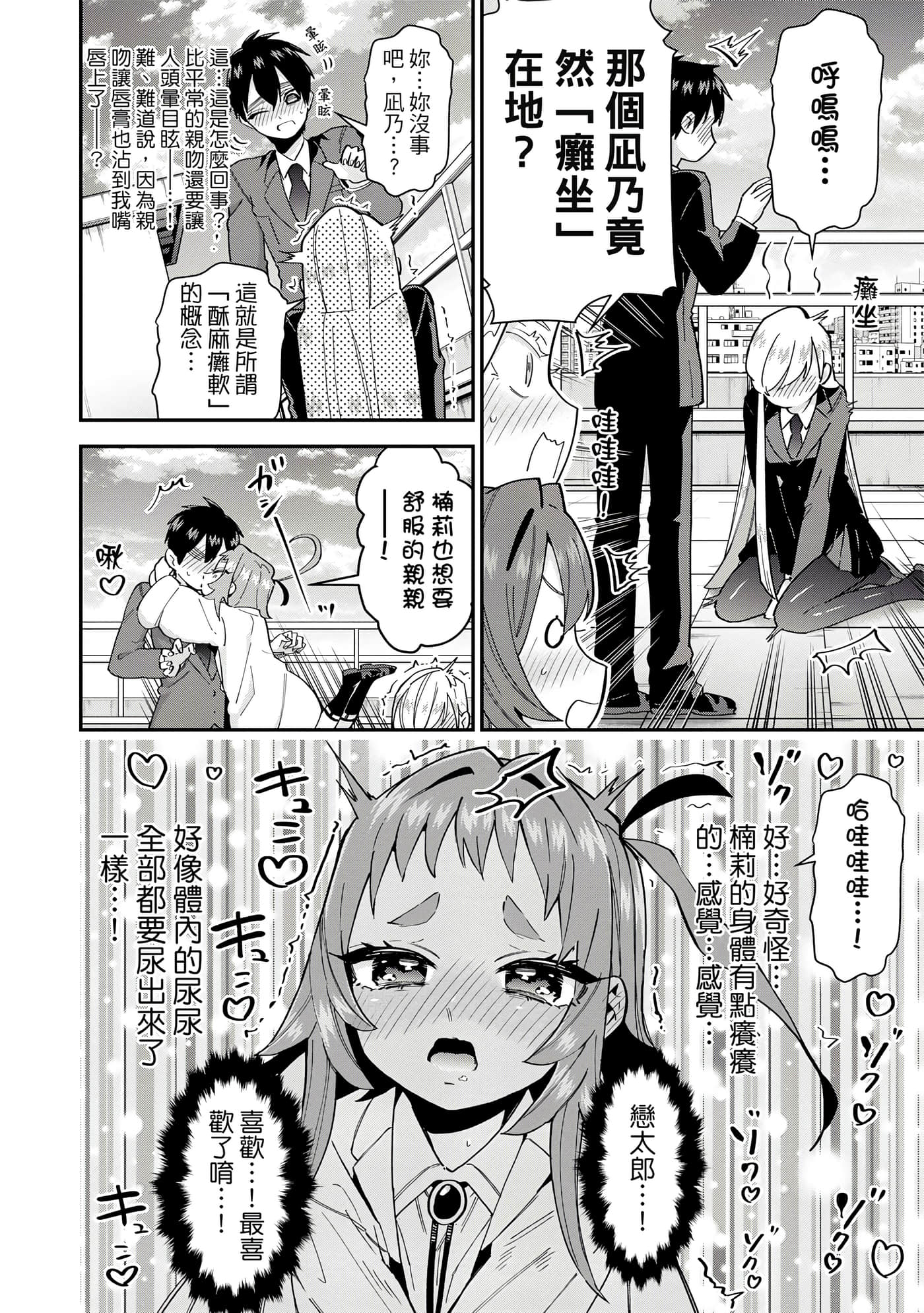 Page 183