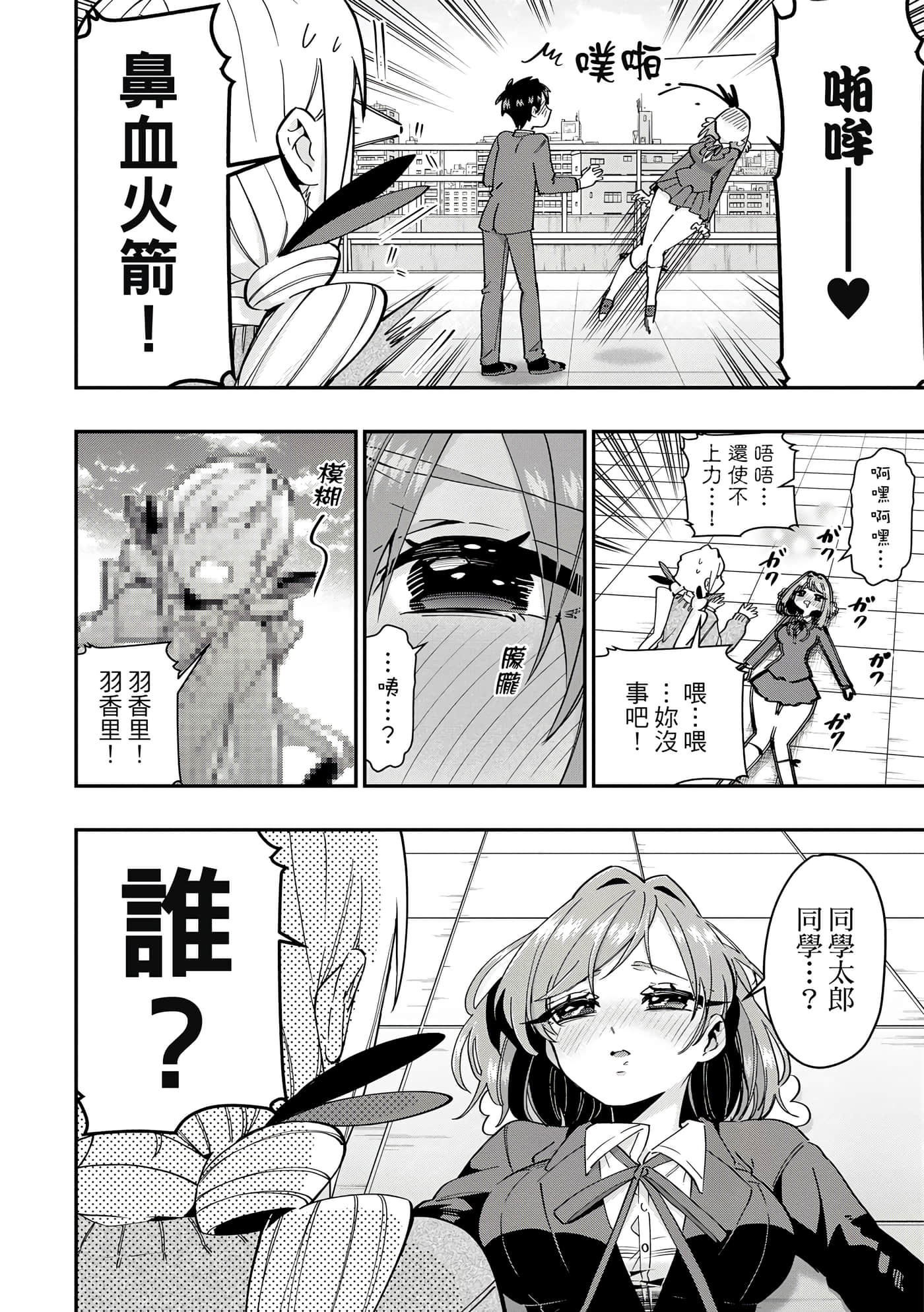 Page 191