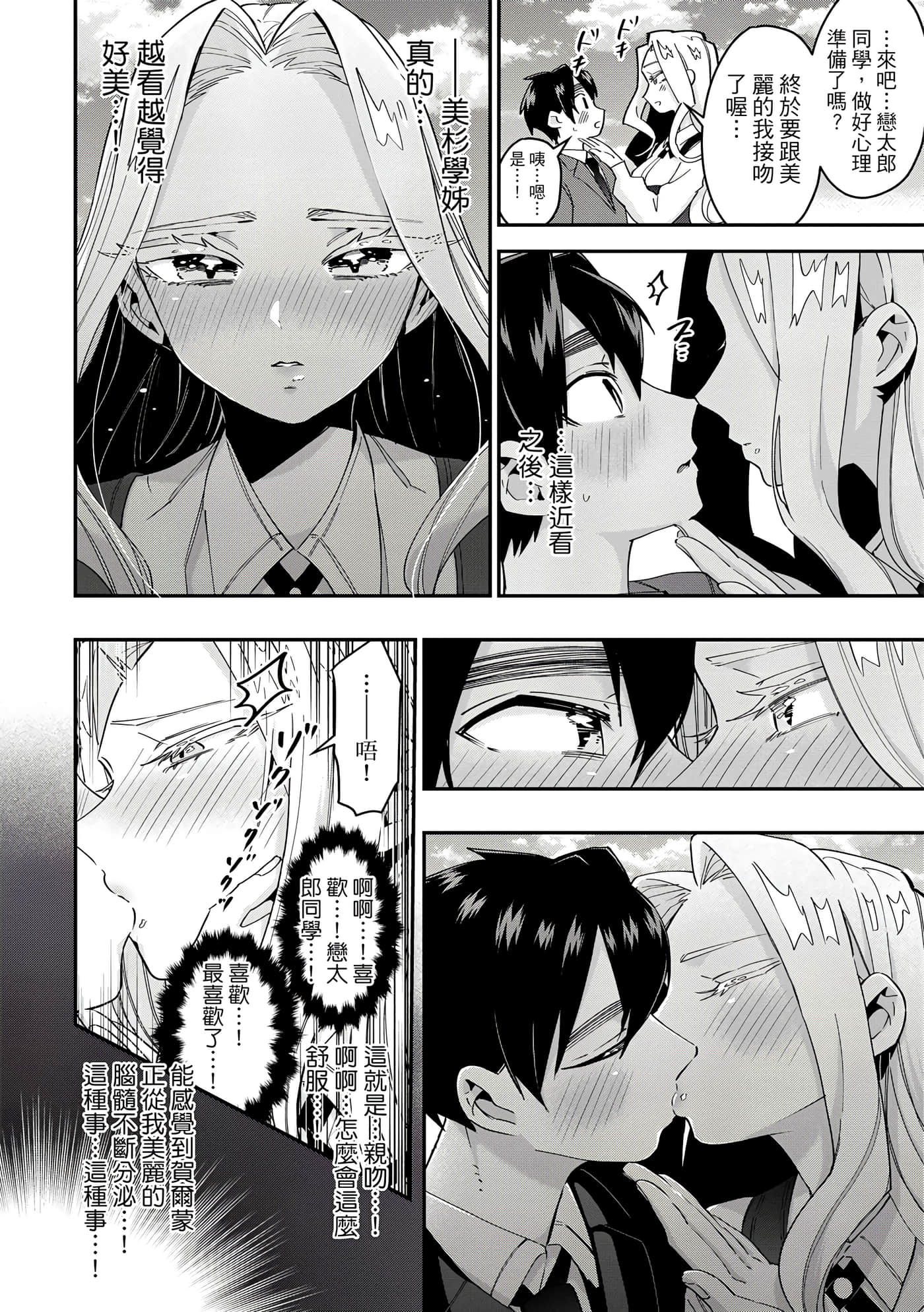 Page 193