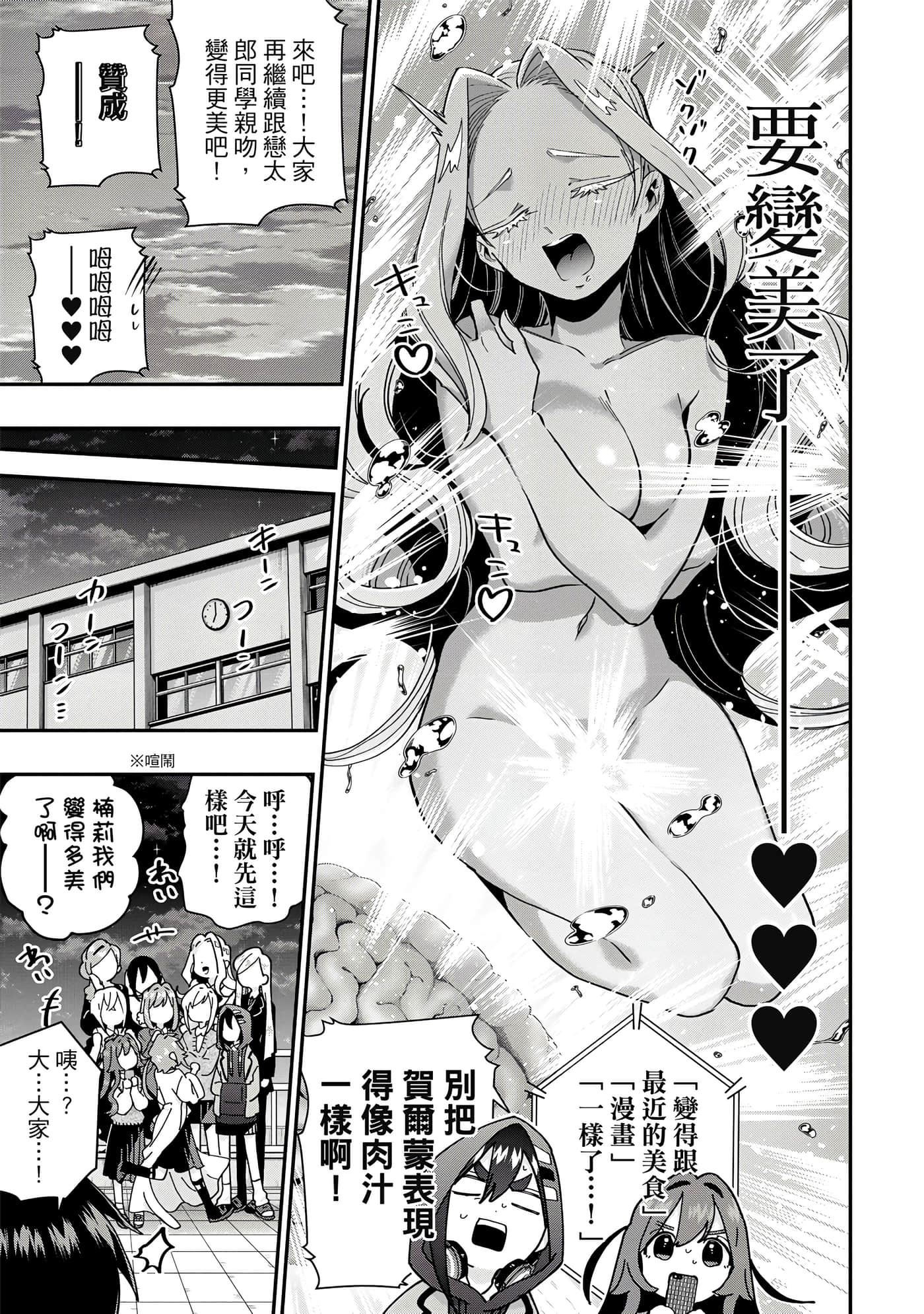 Page 194