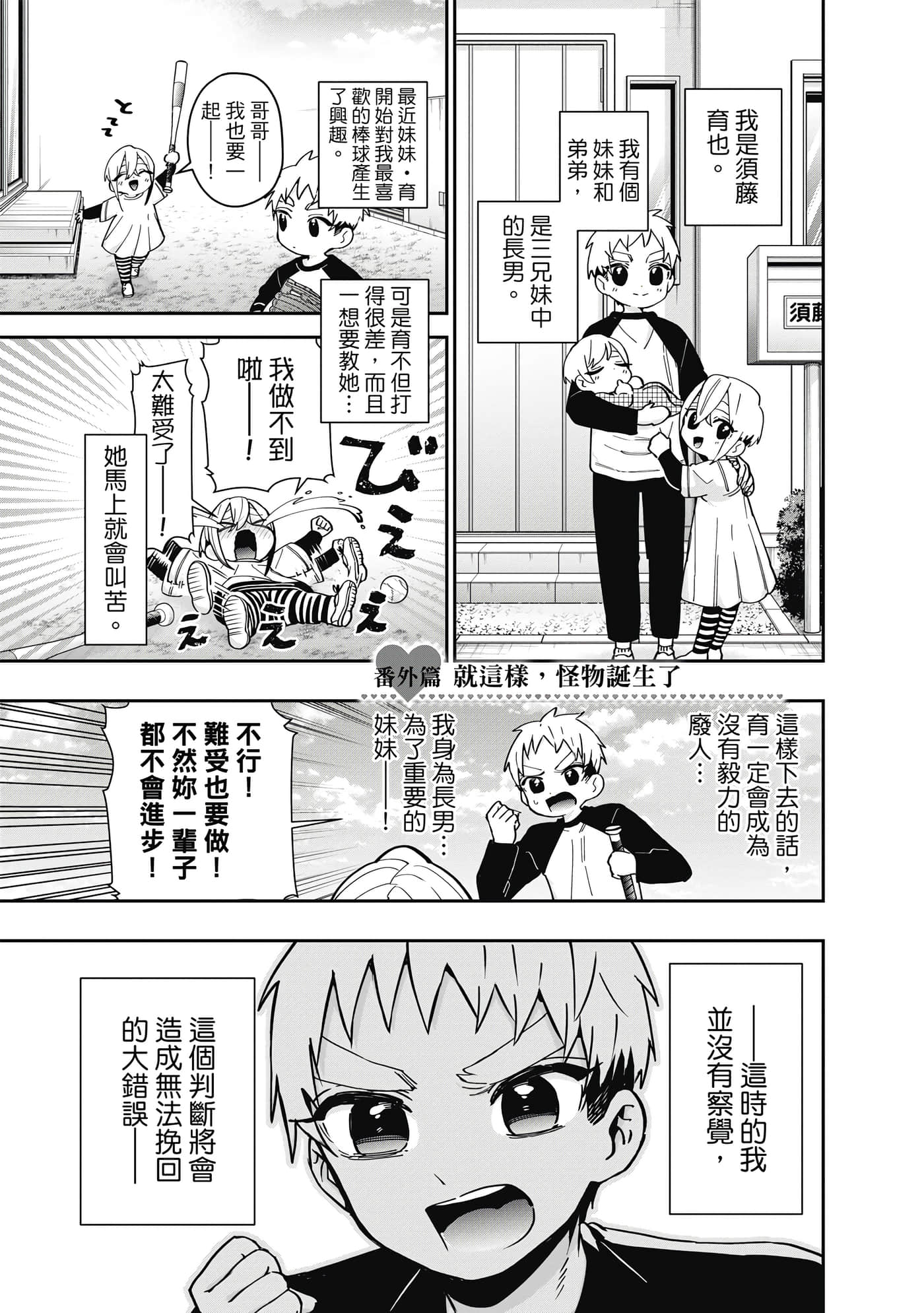 Page 198