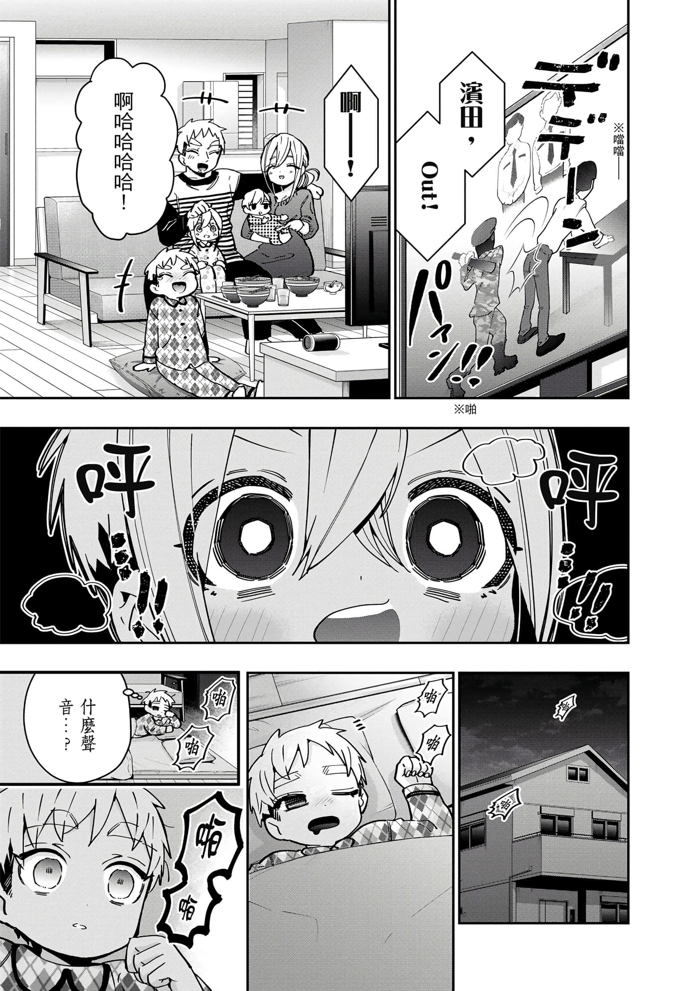 Page 200