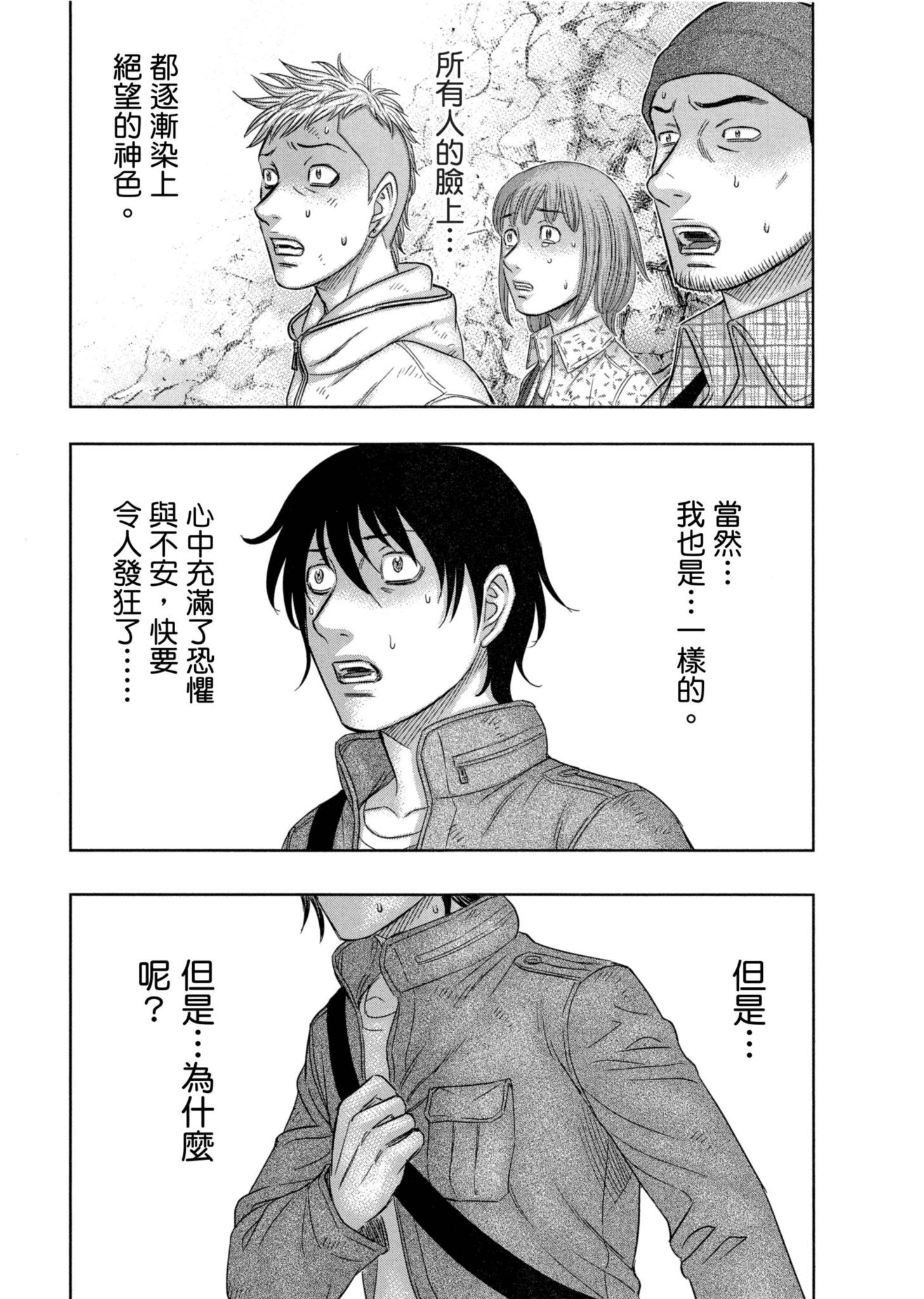 Page 62