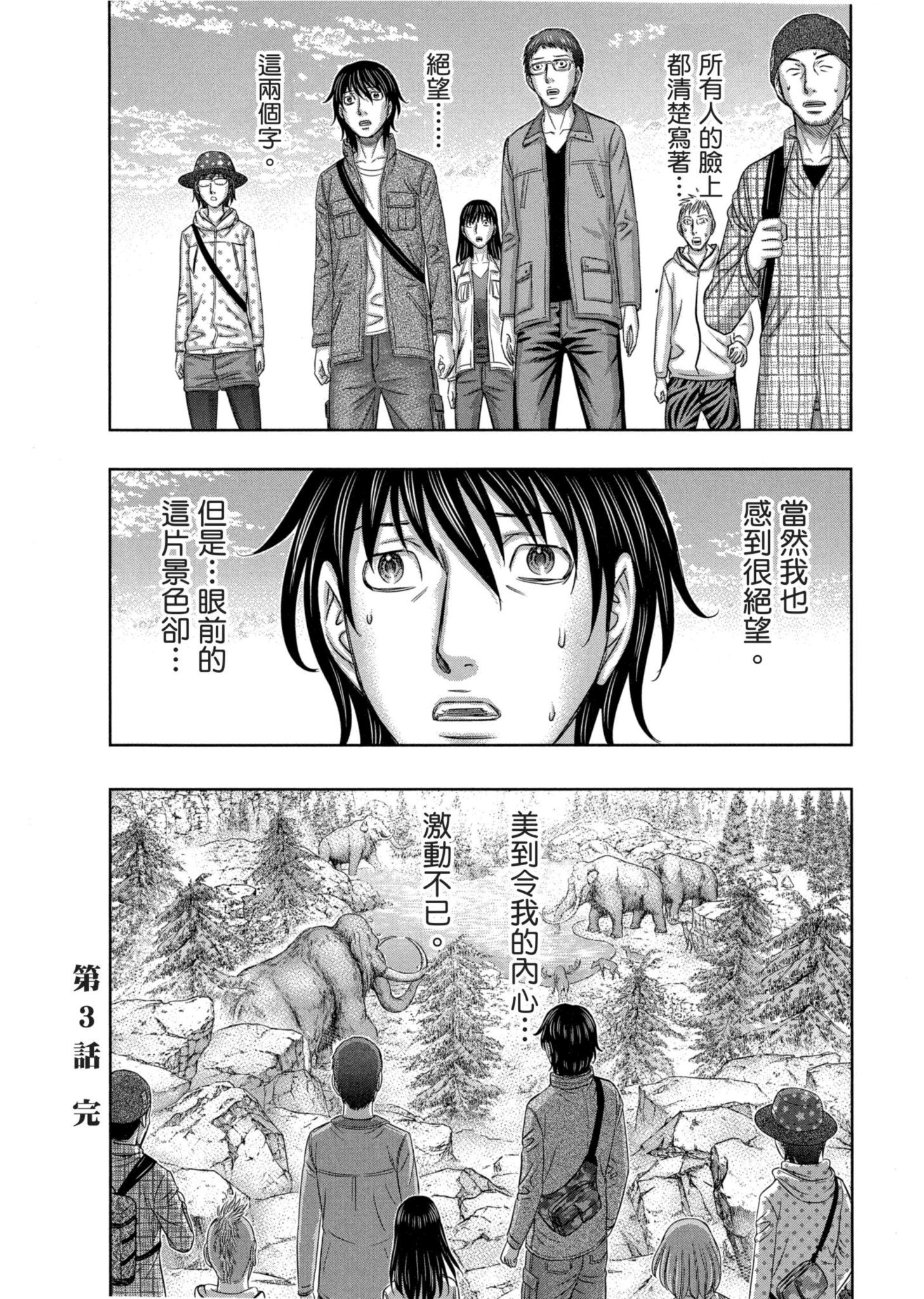Page 83