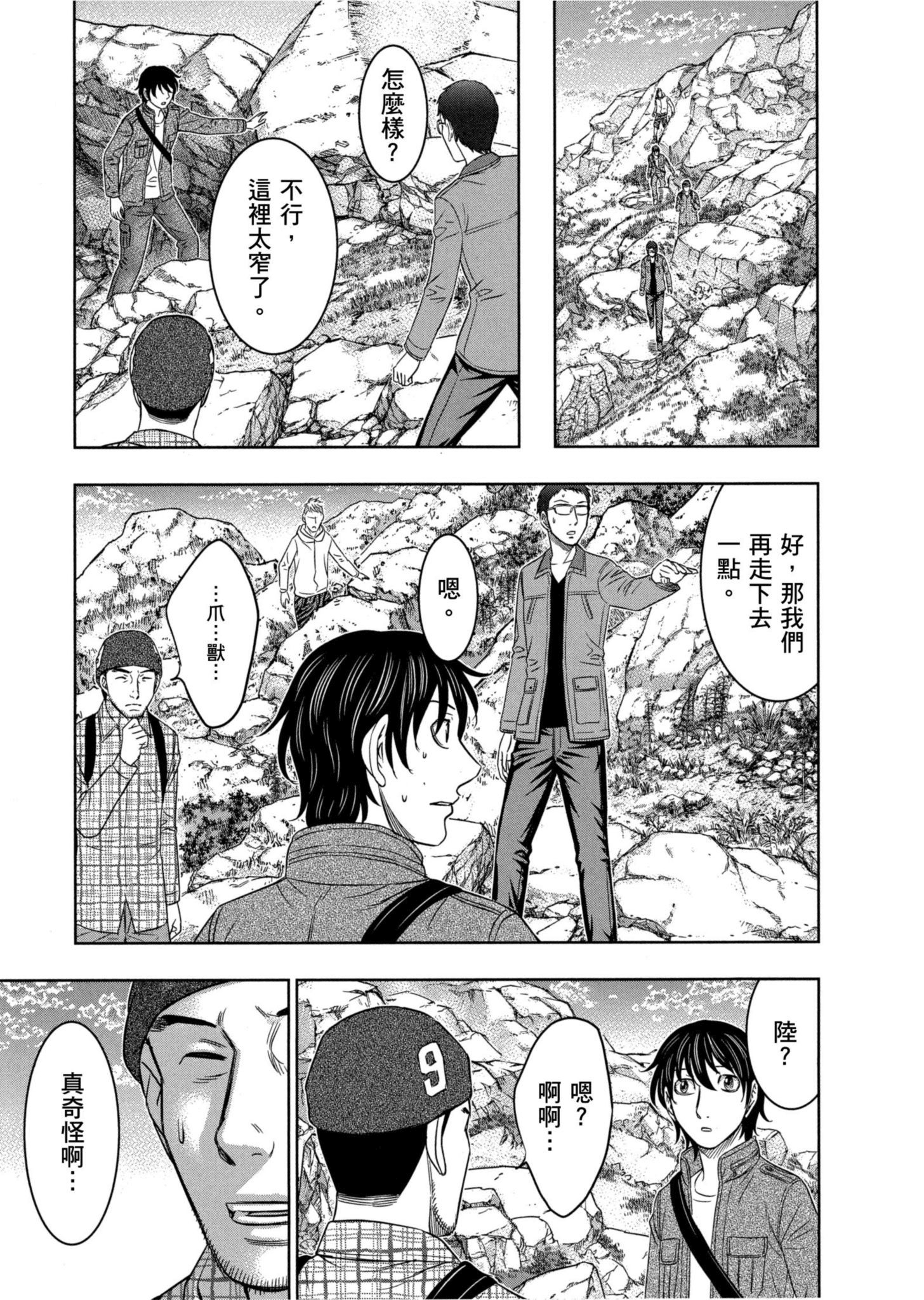 Page 90