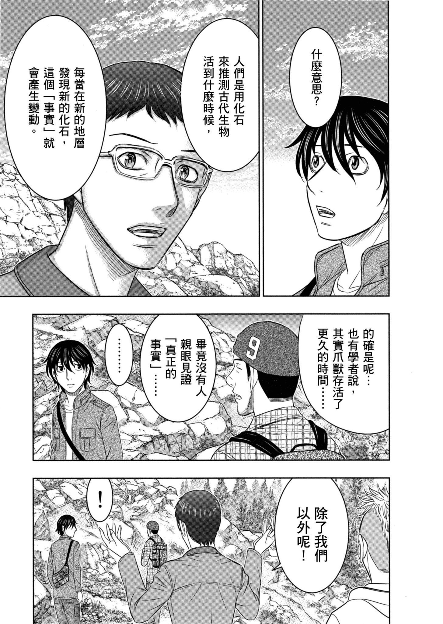 Page 92