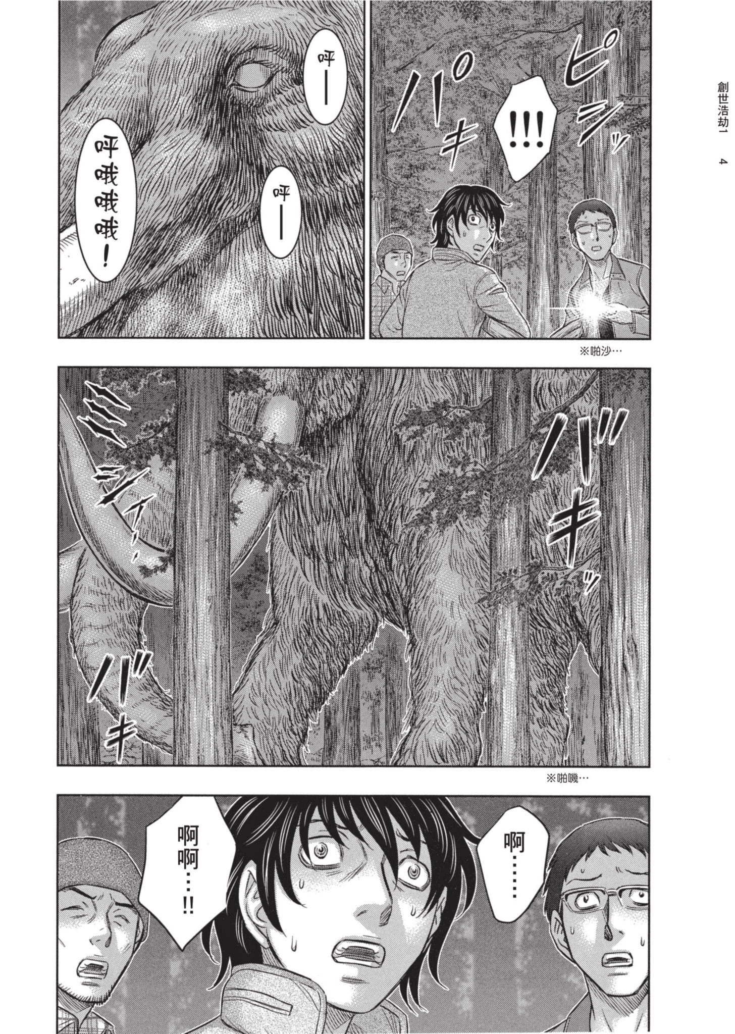 Page 98