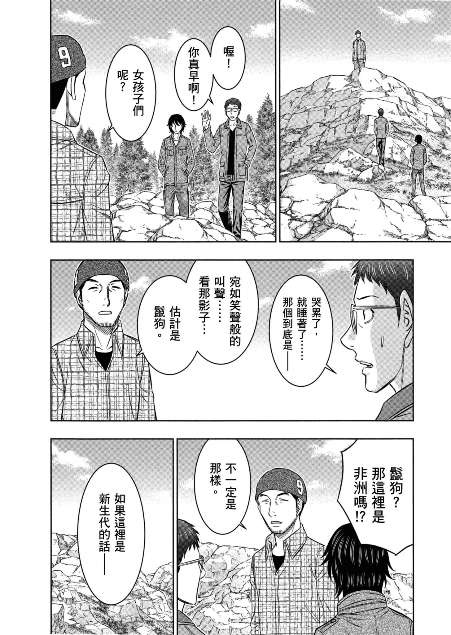 Page 113