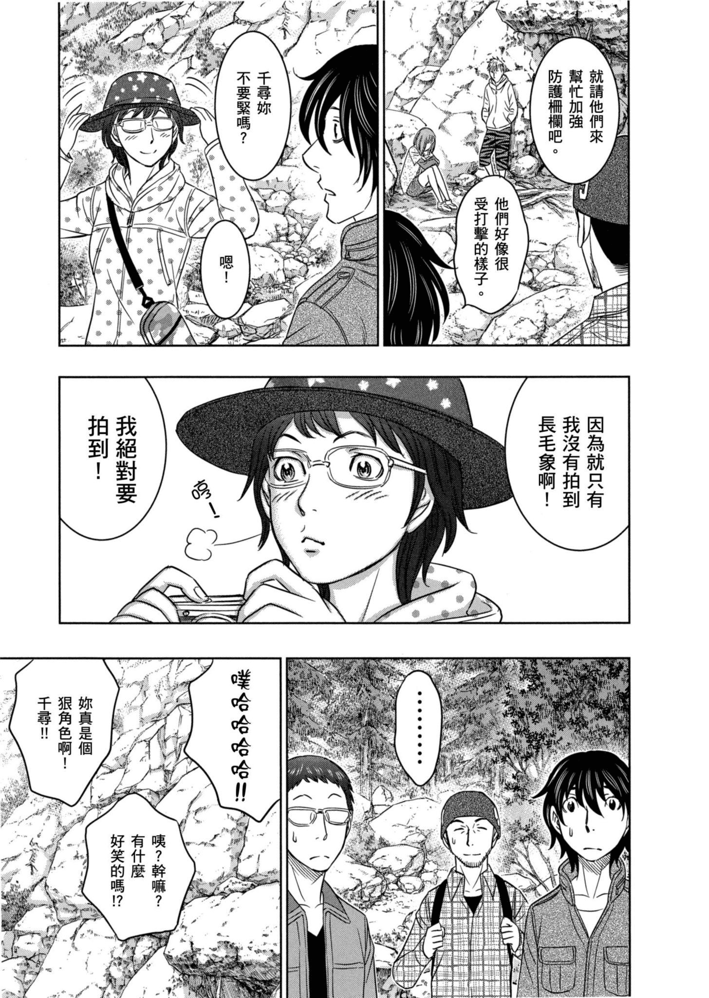 Page 118