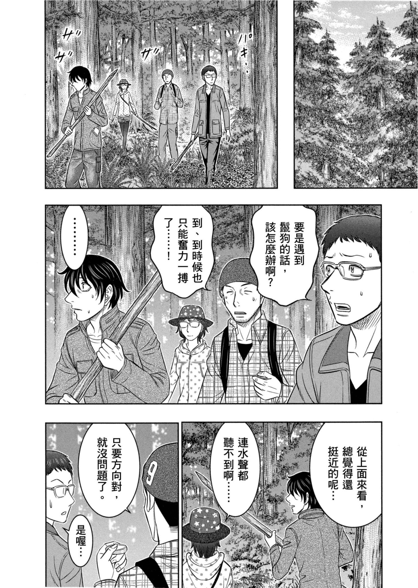 Page 119