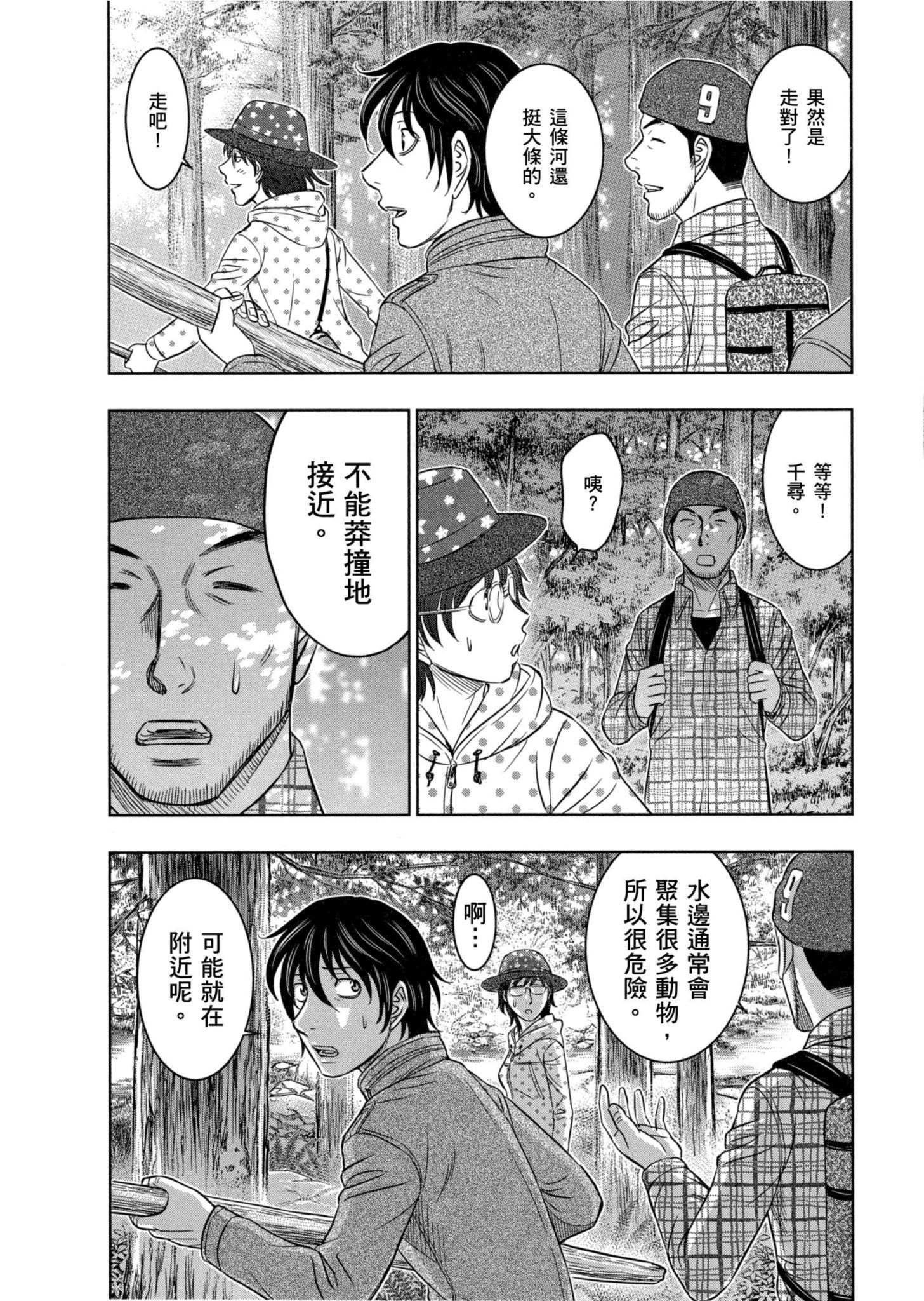 Page 121