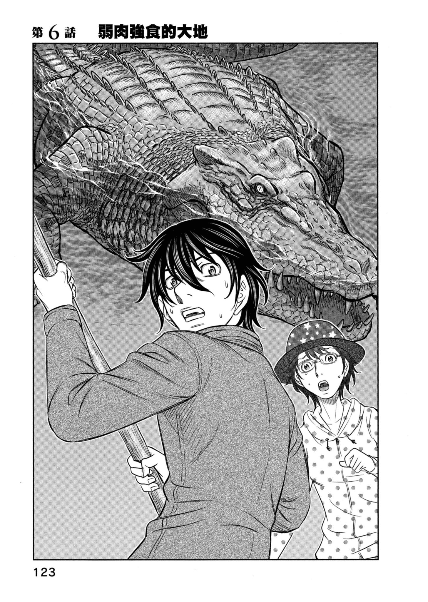 Page 124