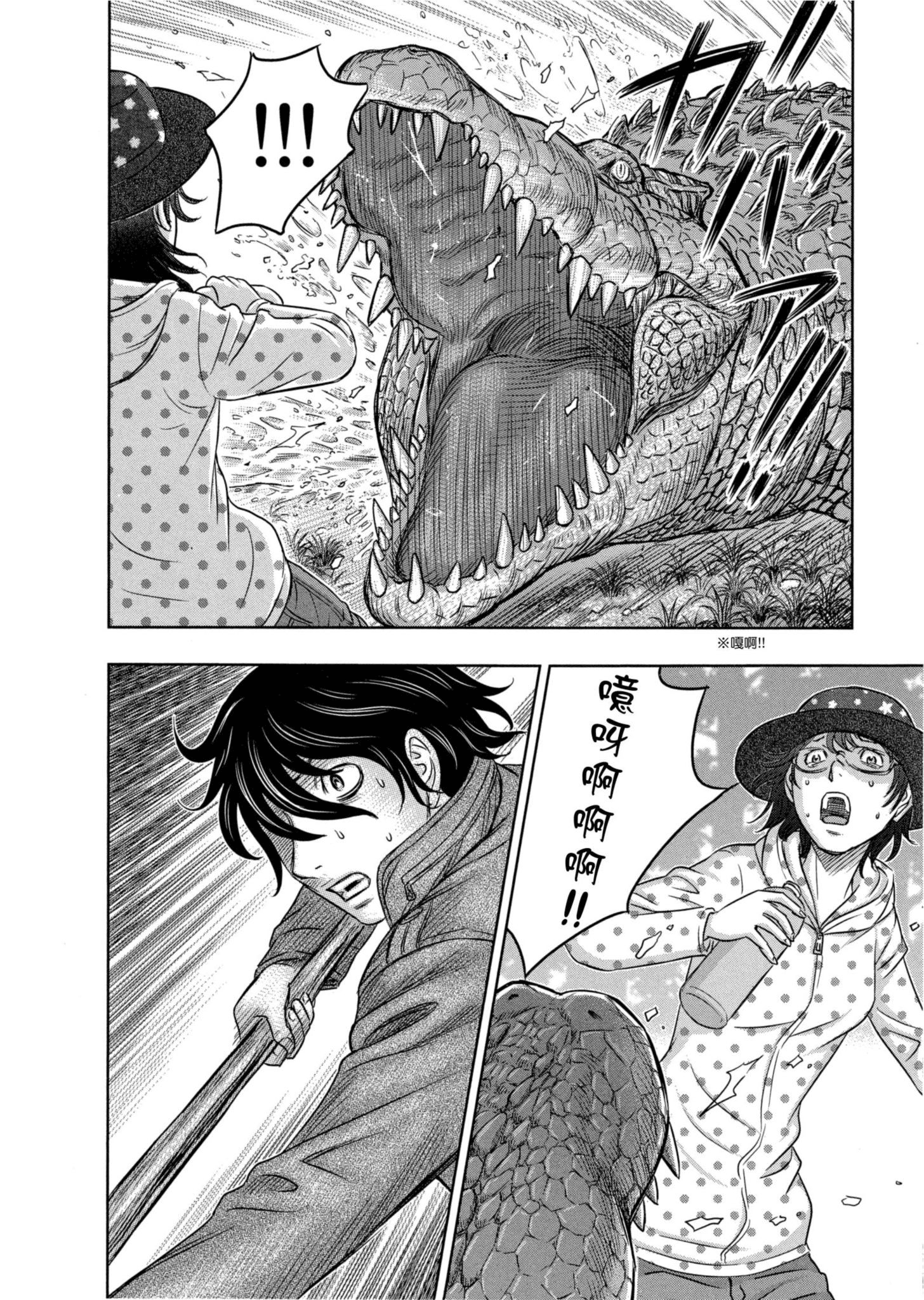 Page 127