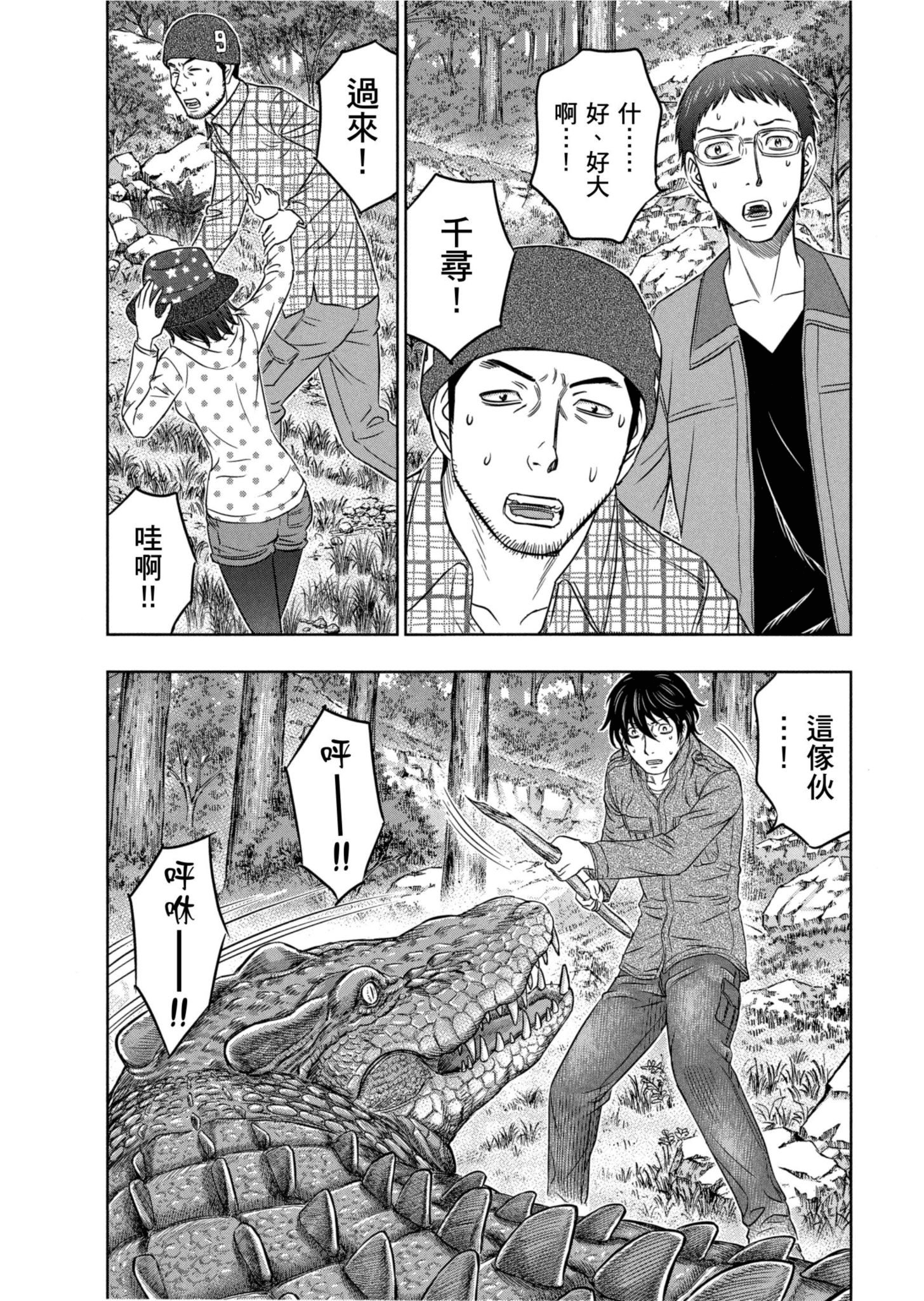 Page 129