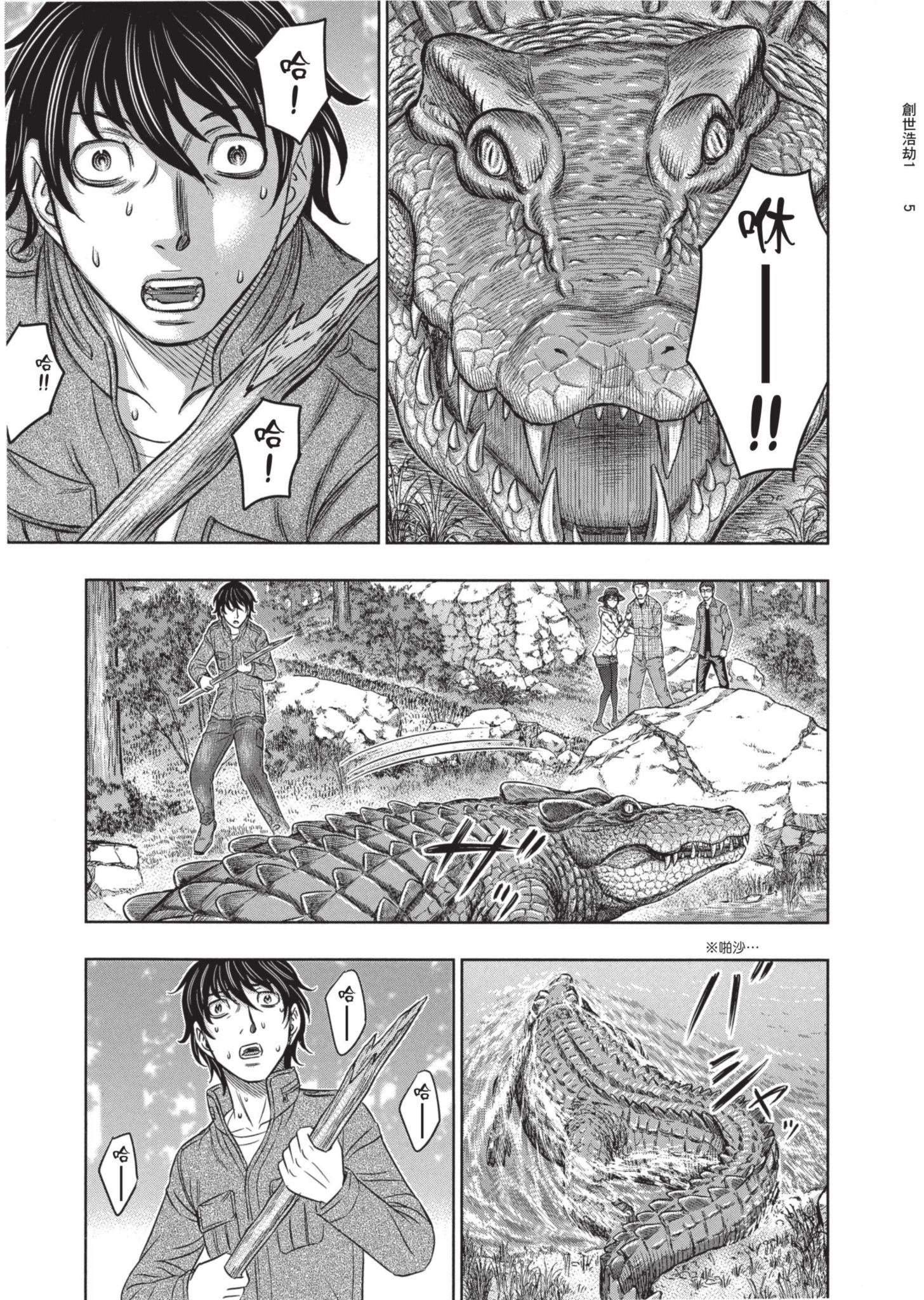 Page 130
