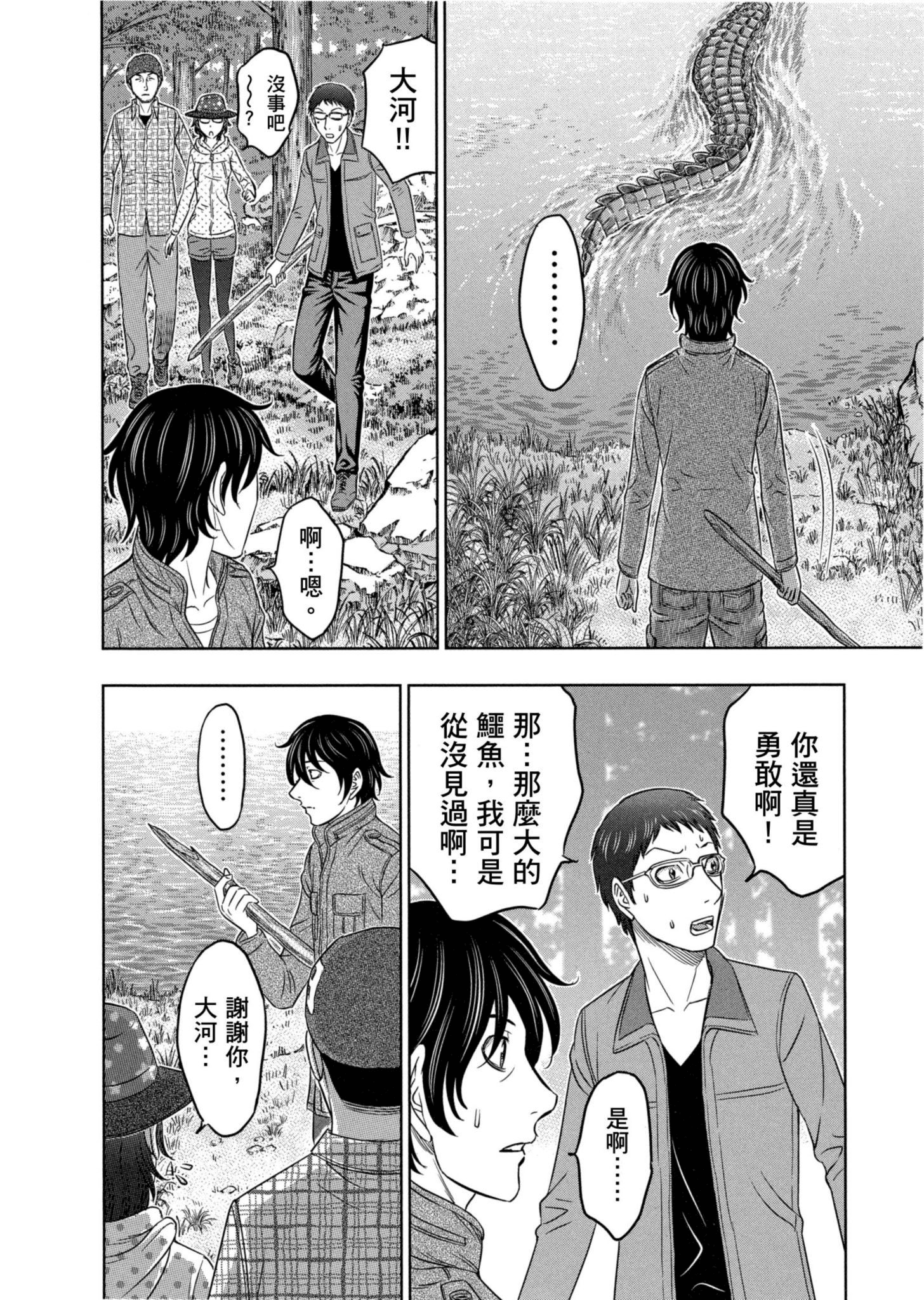Page 131