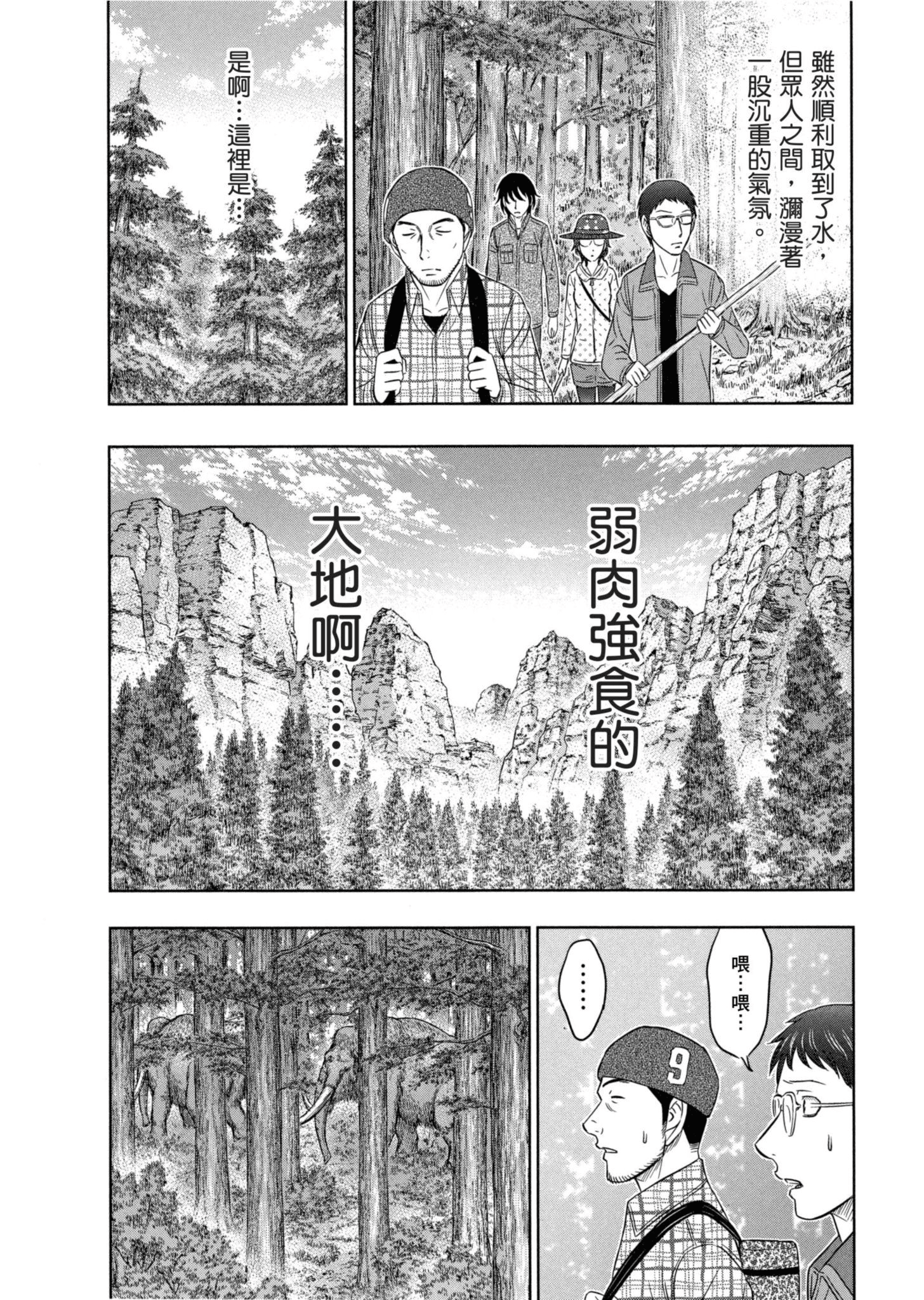 Page 135