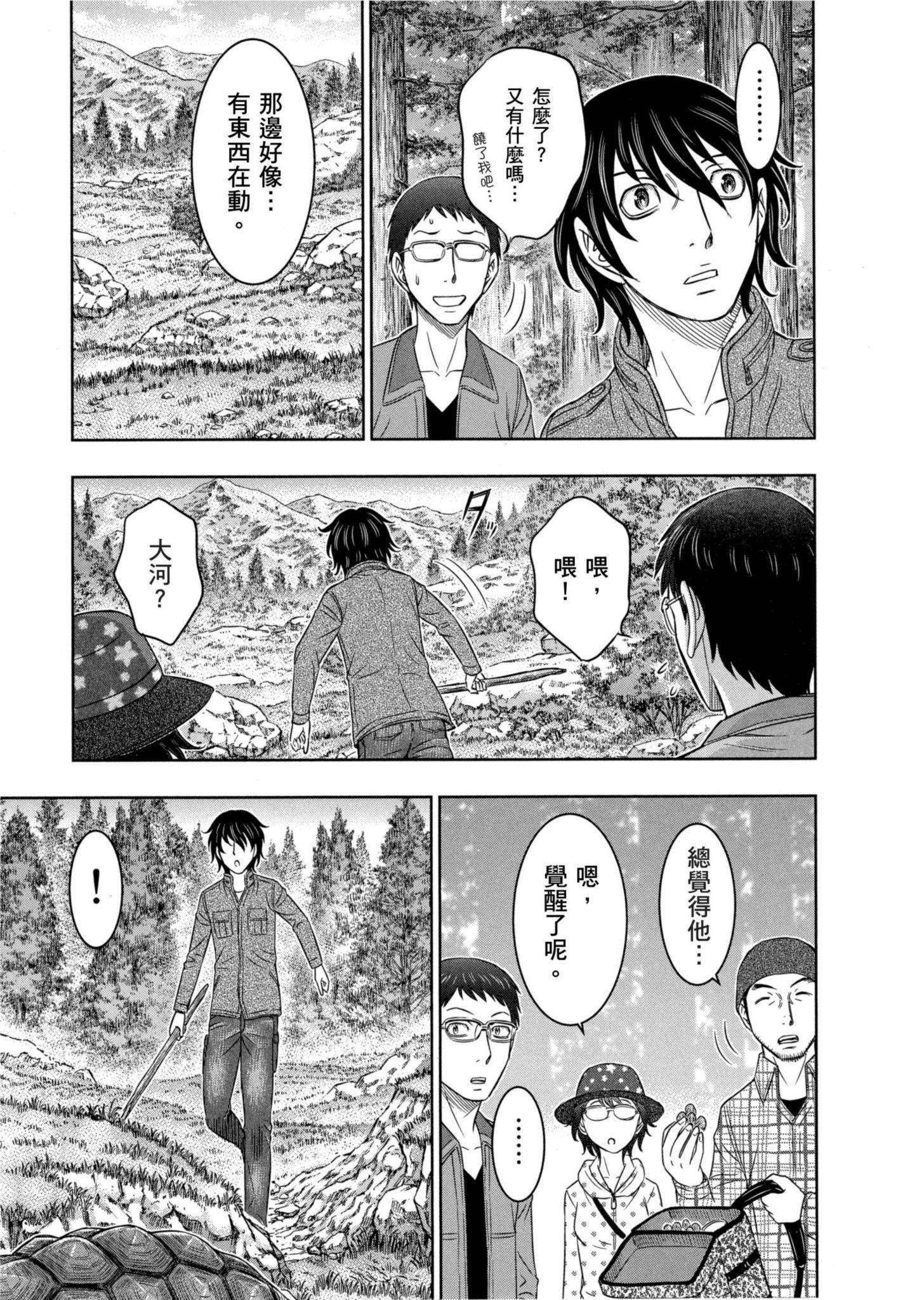 Page 138