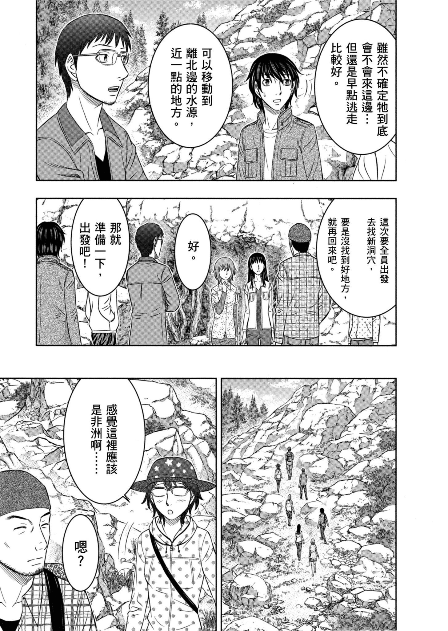 Page 150