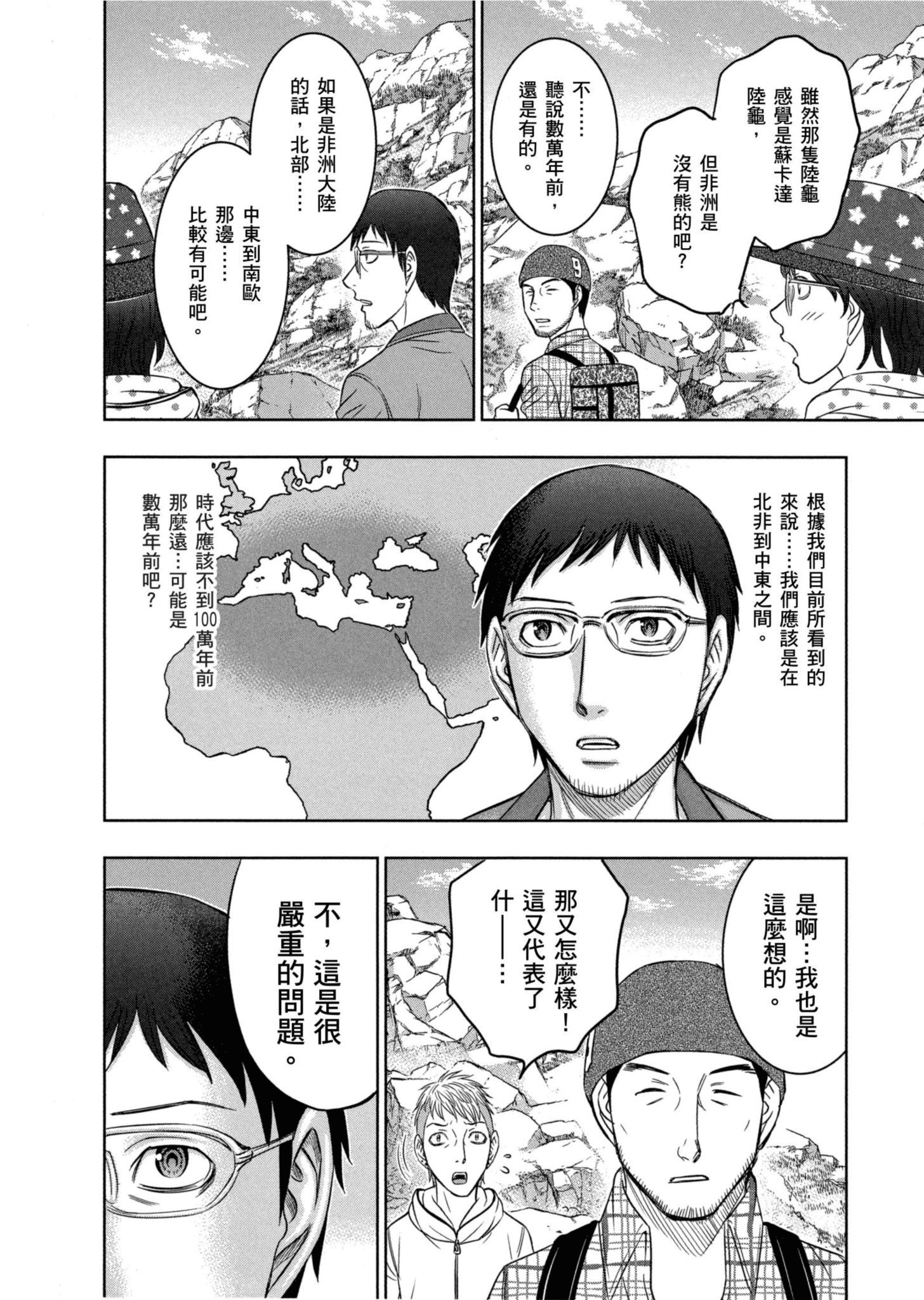 Page 151