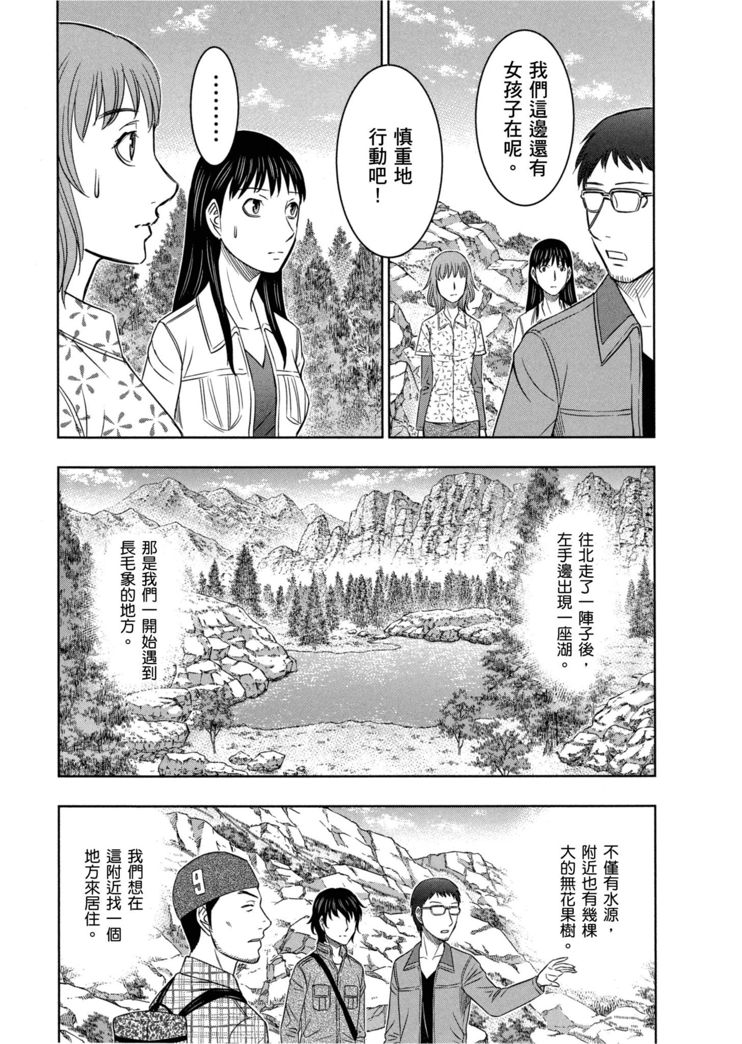 Page 154