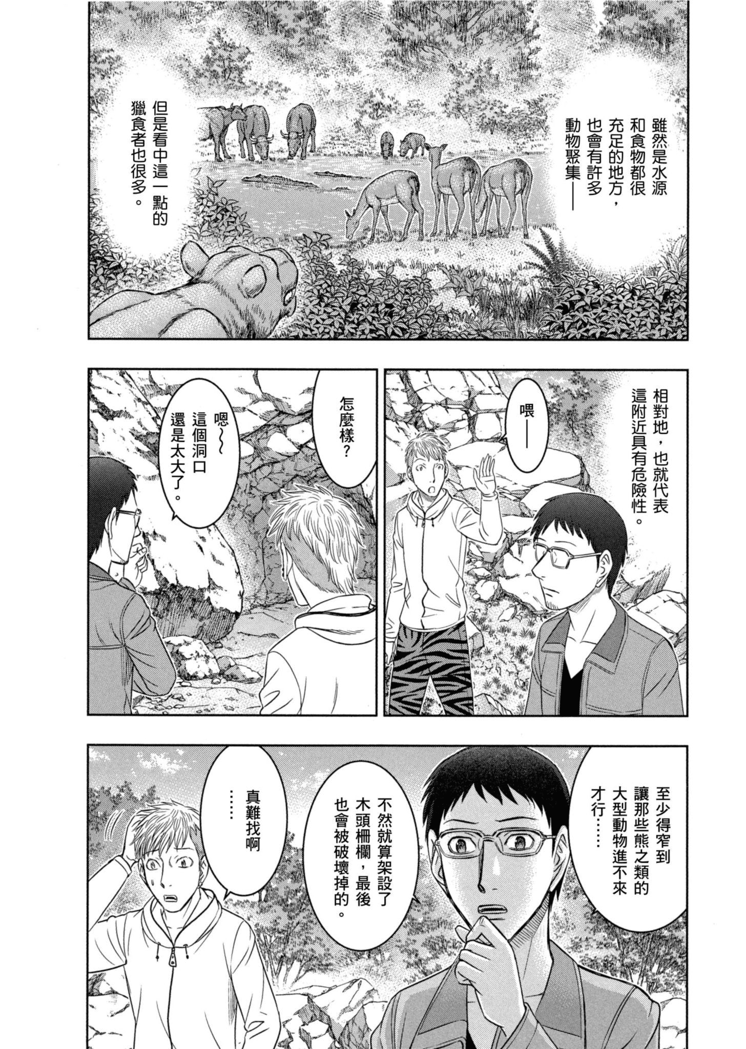 Page 155